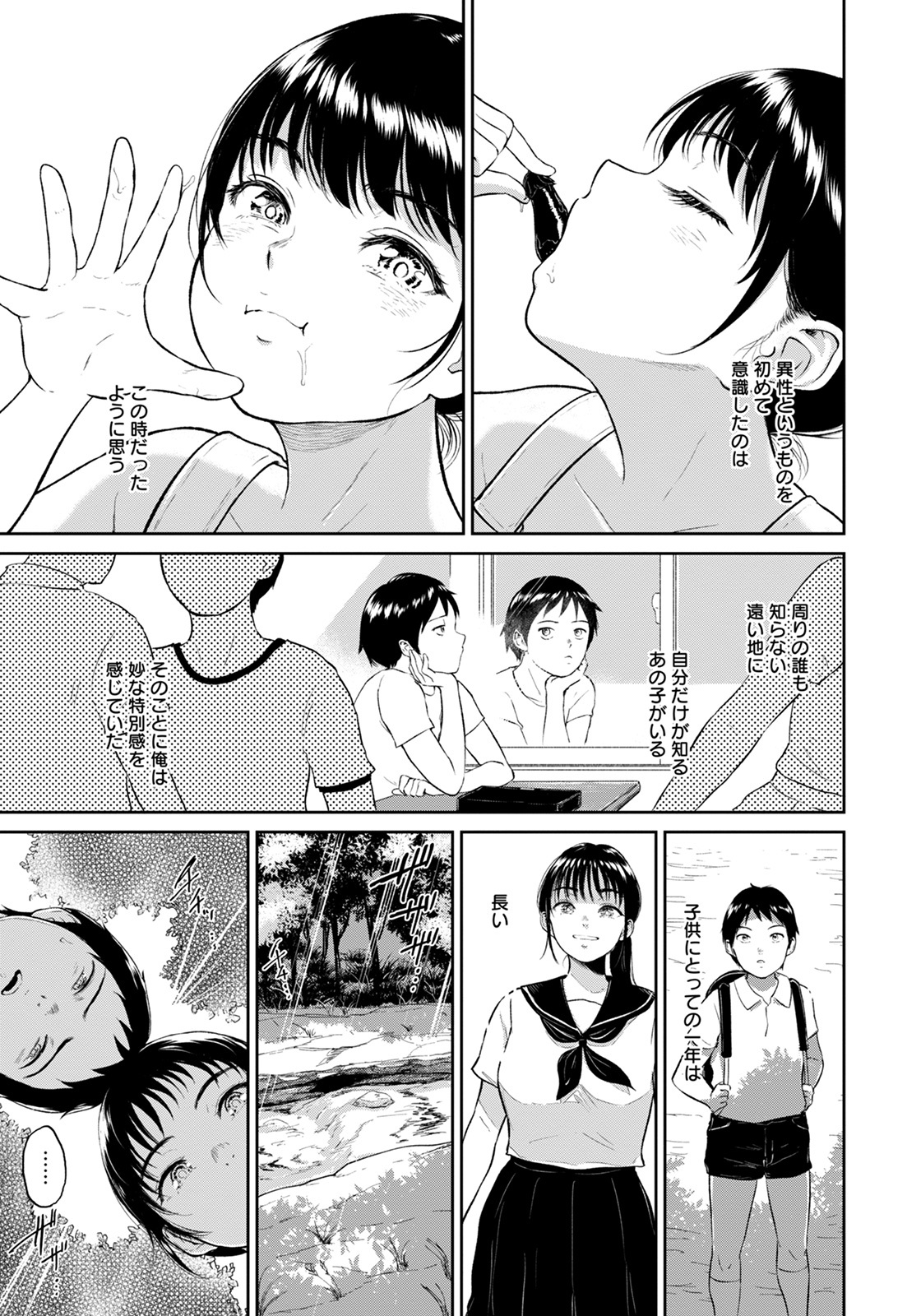 ANGEL 倶楽部 2022年1月号