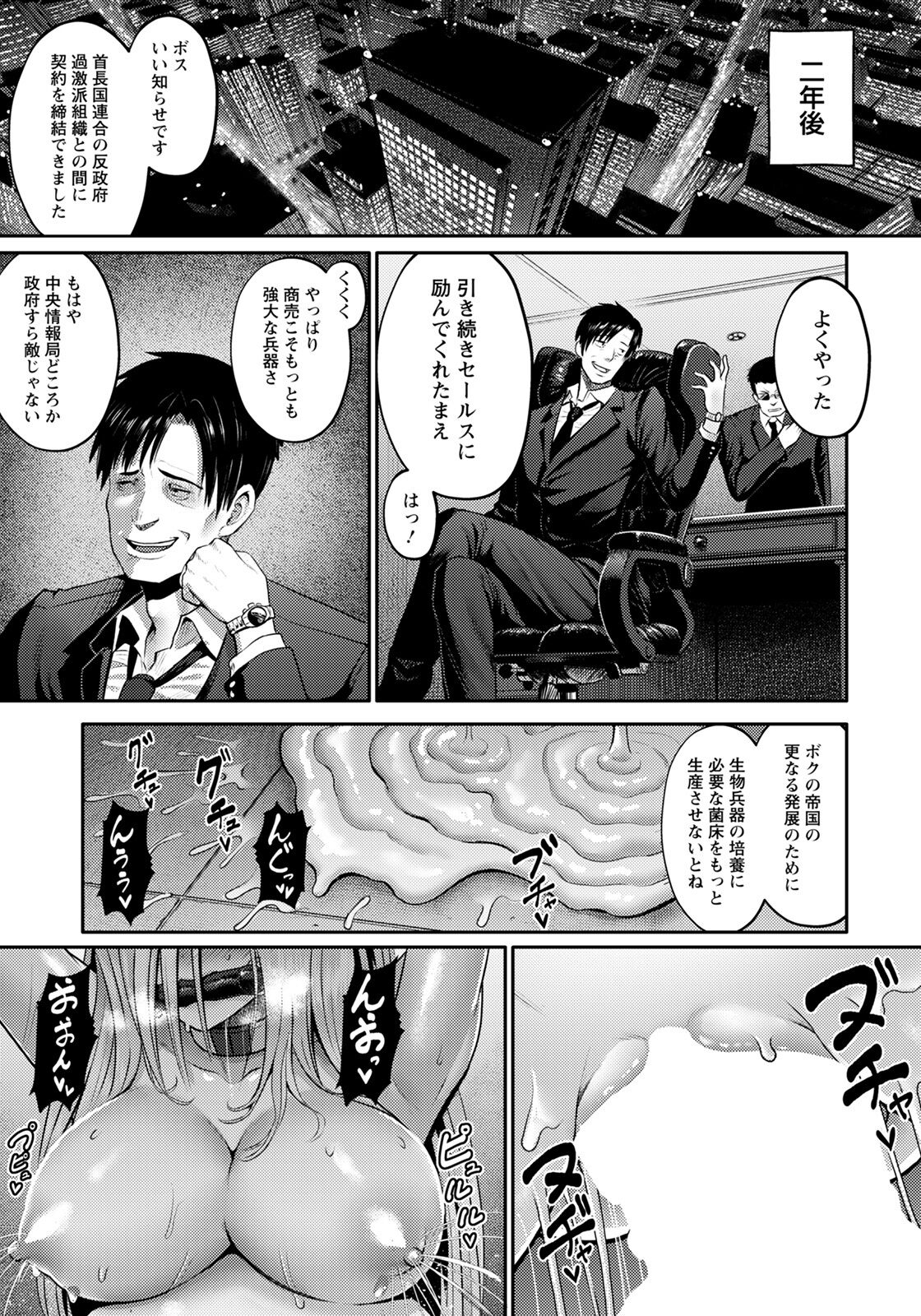 ANGEL 倶楽部 2022年1月号