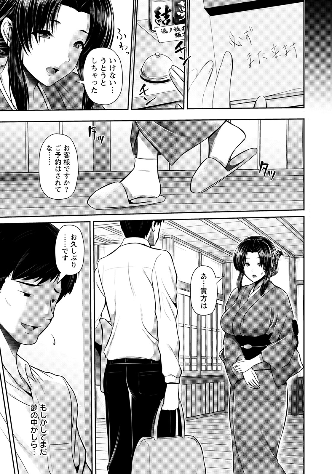 ANGEL 倶楽部 2022年1月号