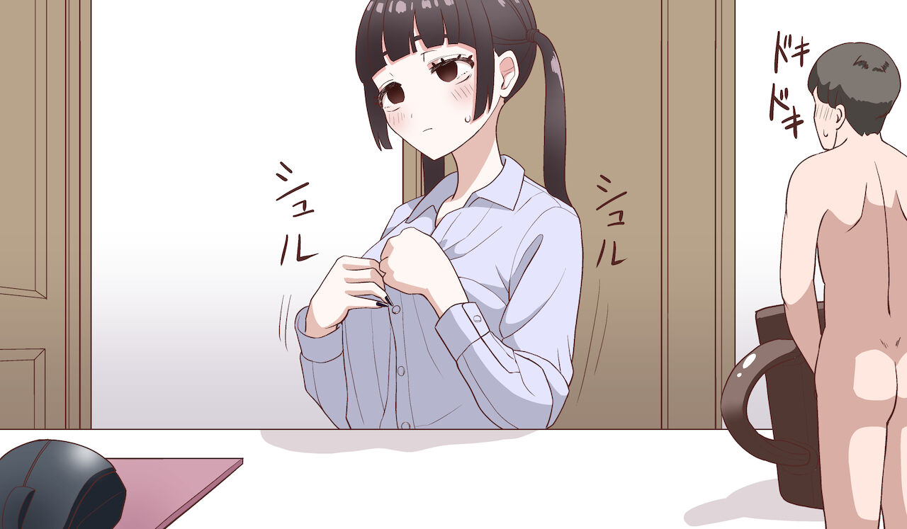 [マンボー] 小さくなって好きな子に5回射精させてもらう話