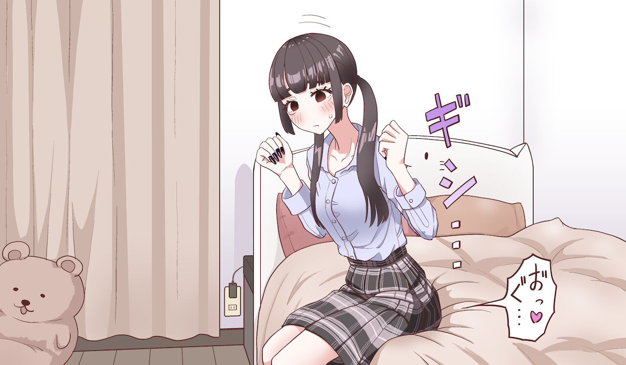 [マンボー] 小さくなって好きな子に5回射精させてもらう話