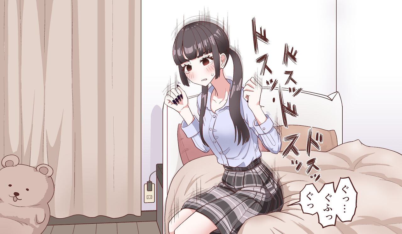 [マンボー] 小さくなって好きな子に5回射精させてもらう話