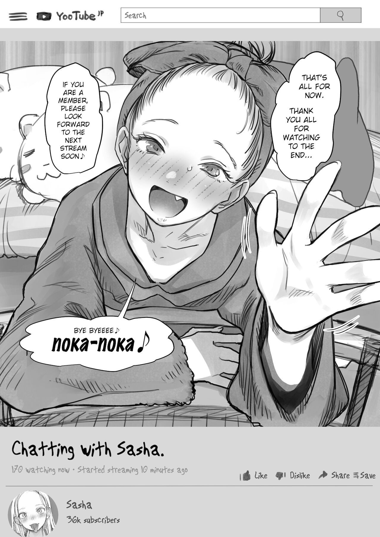 [臨終サーカス (はぐはぐ)] サーシャちゃんのYooTube配信。お気に入りセックスフレンド紹介 ② (第二位シャチョーさん編) [英訳]