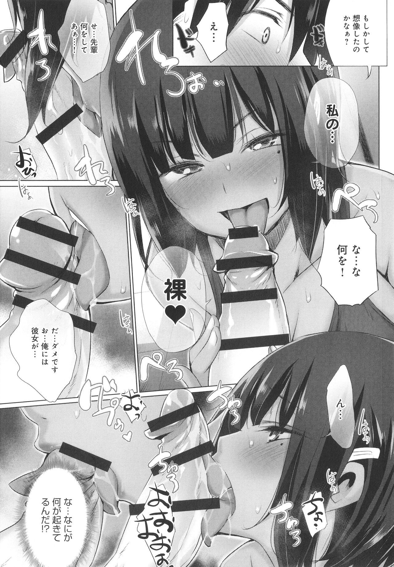 [宮野金太郎] 変態オベンジョーズ + イラストカード