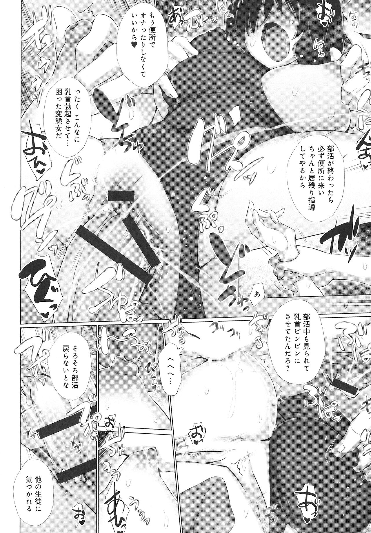 [宮野金太郎] 変態オベンジョーズ + イラストカード