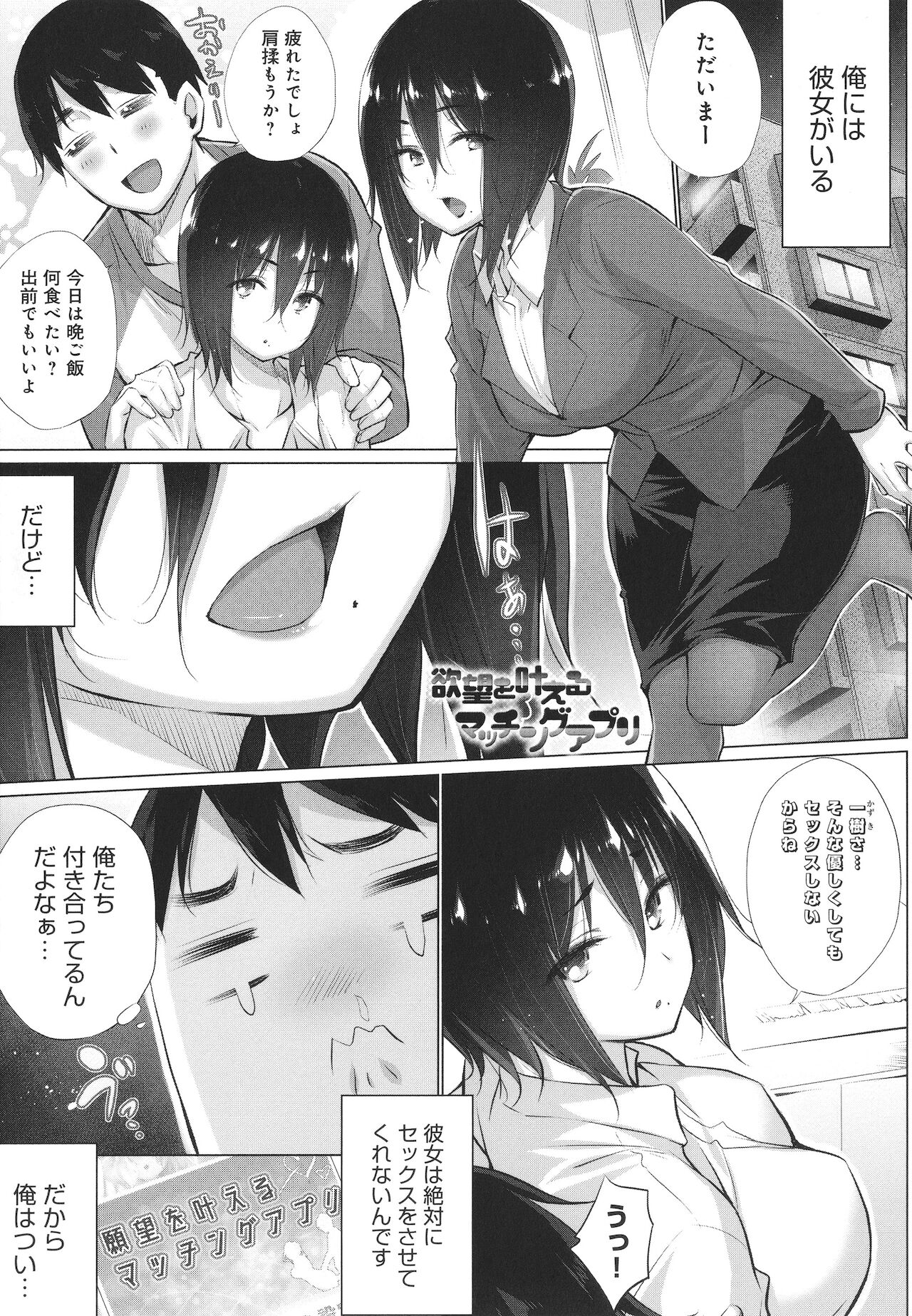 [宮野金太郎] 変態オベンジョーズ + イラストカード