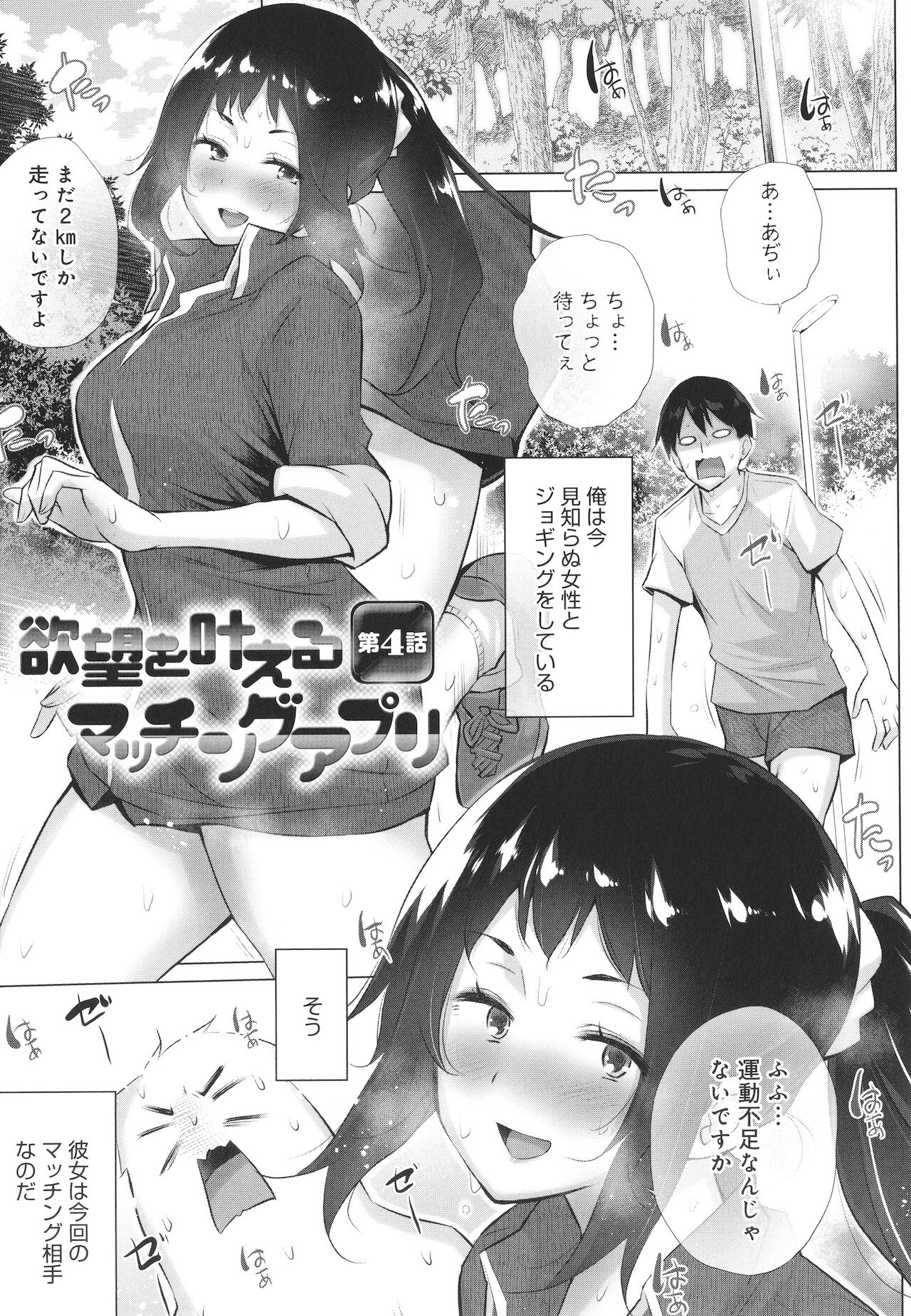 [宮野金太郎] 変態オベンジョーズ + イラストカード