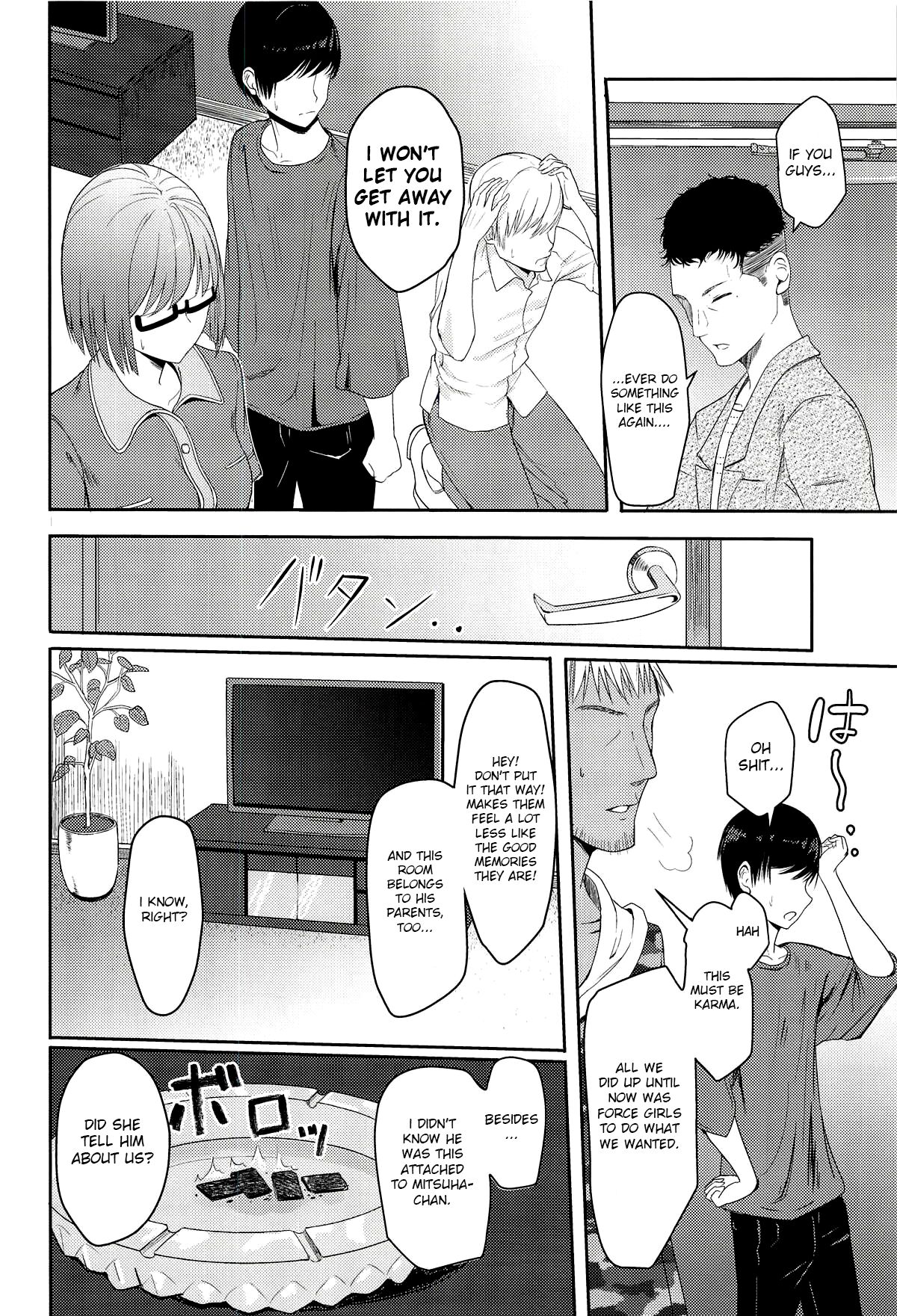 (第2回レインボーフェスタ) [シュクリーン] Mitsuha ～Netorare～ (君の名は。) [Shiromaru]