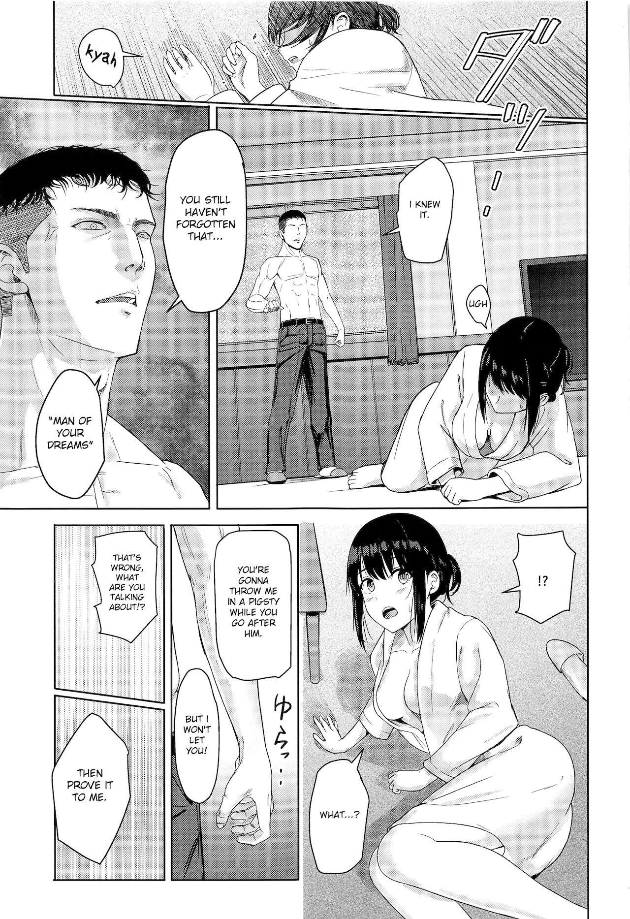 (第2回レインボーフェスタ) [シュクリーン] Mitsuha ～Netorare～ (君の名は。) [Shiromaru]