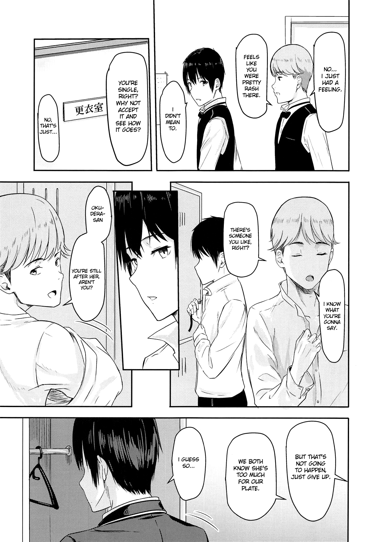 (第2回レインボーフェスタ) [シュクリーン] Mitsuha ～Netorare～ (君の名は。) [Shiromaru]