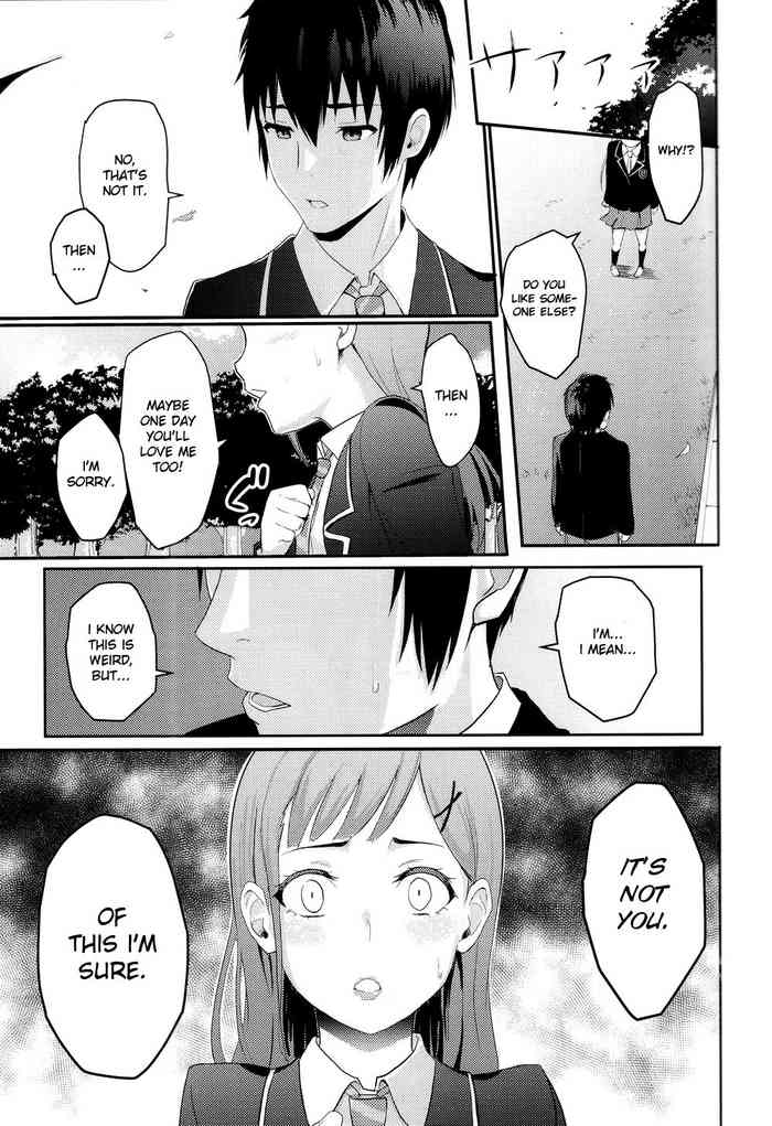 (第2回レインボーフェスタ) [シュクリーン] Mitsuha ～Netorare～ (君の名は。) [Shiromaru]