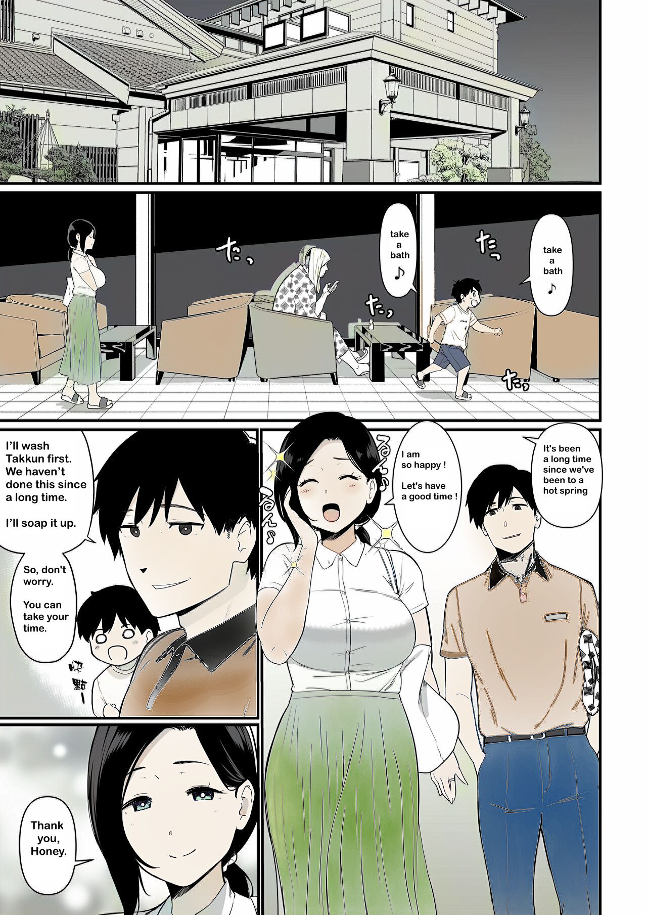 Andoryu - Okaa-san Itadakimasu 2 - P1-29