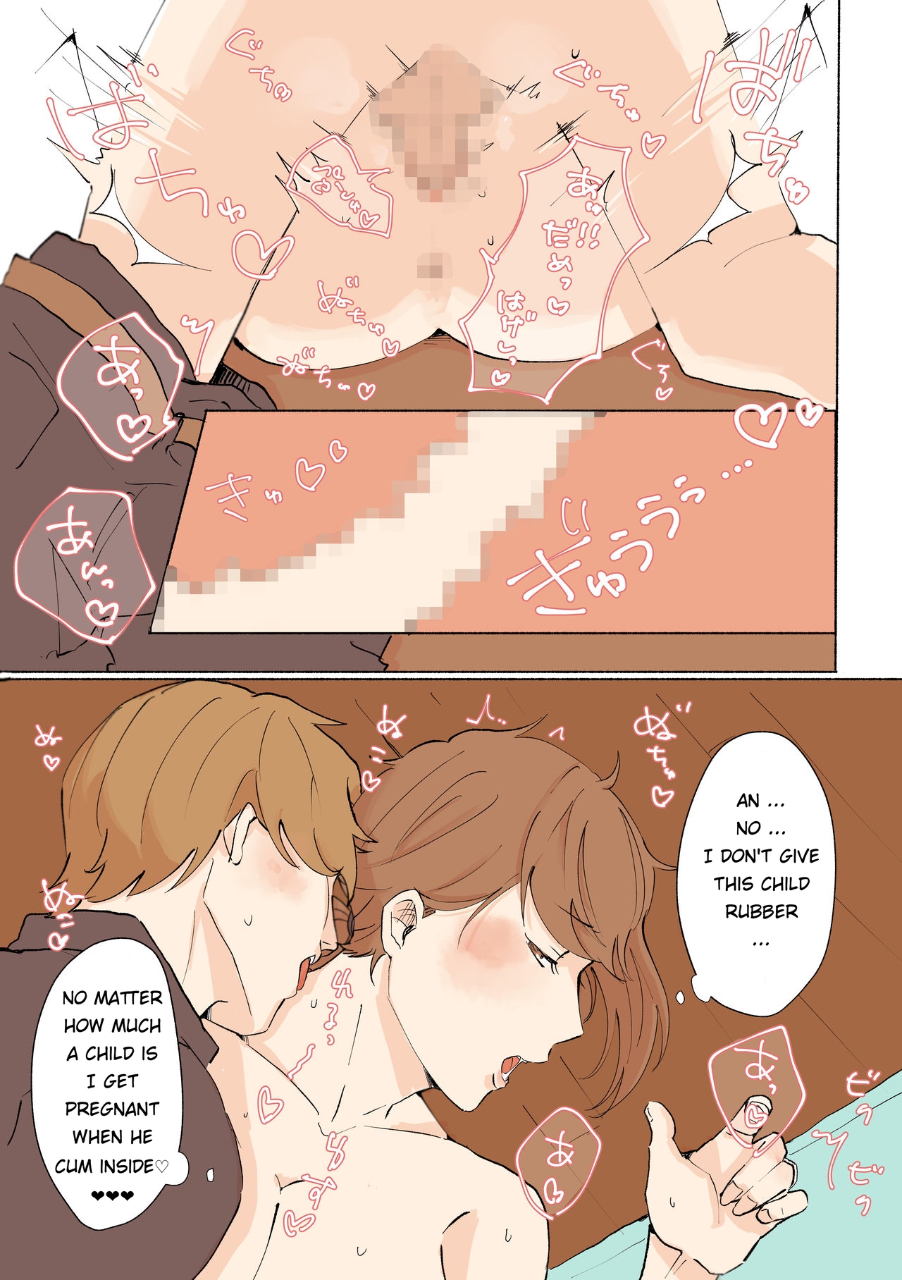 友人のデカパイ母親を寝取り