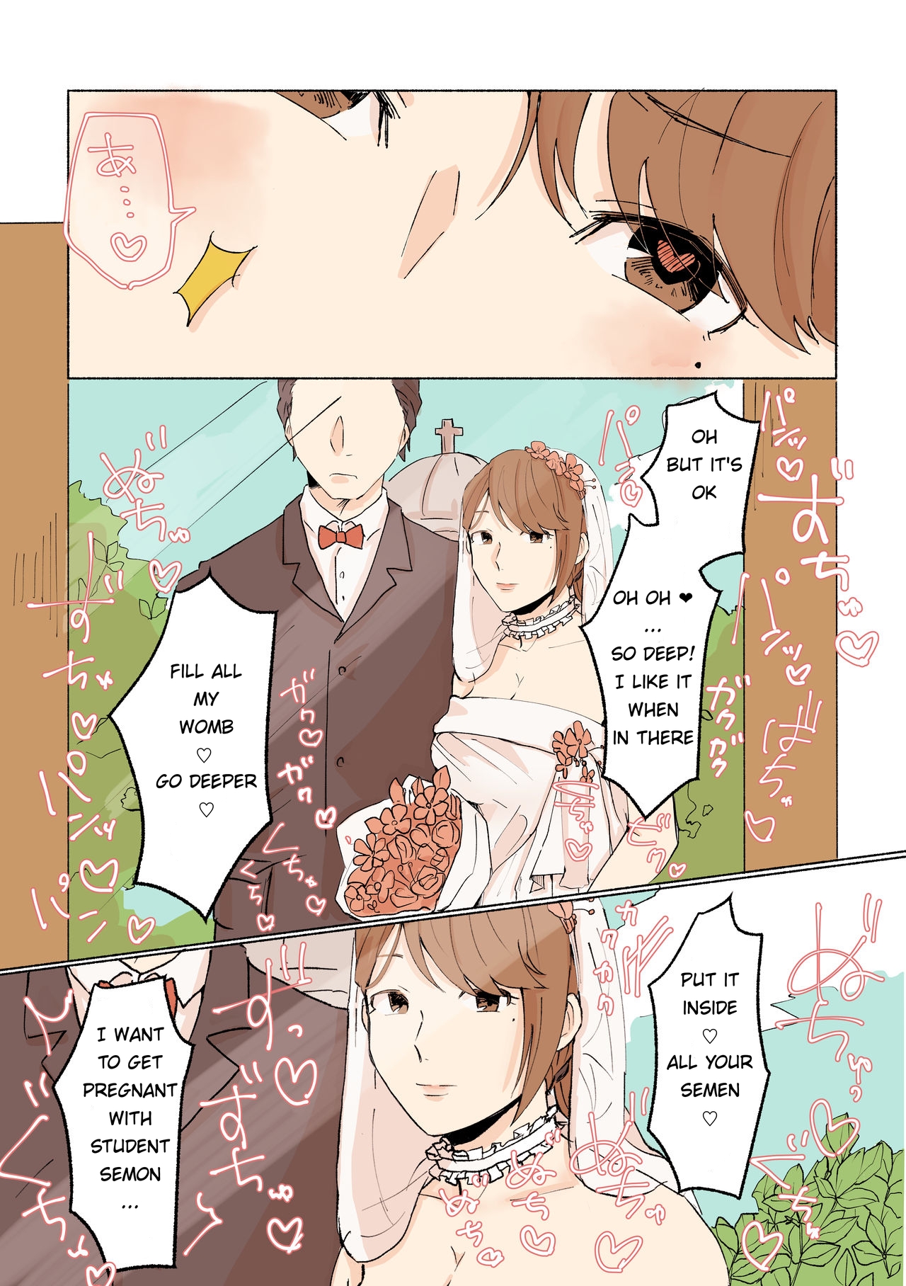 友人のデカパイ母親を寝取り