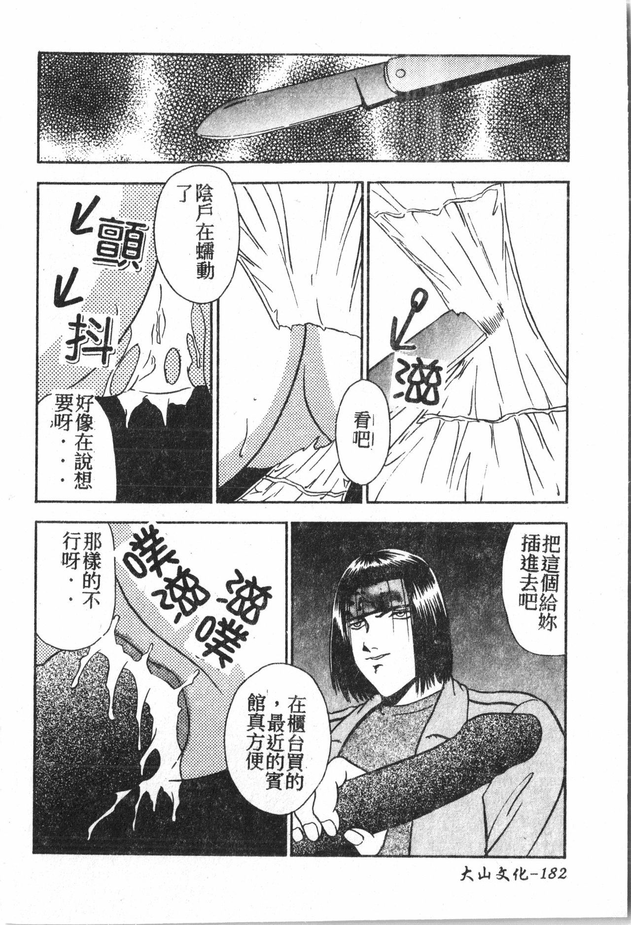 おやこ両生ピクセルアップ