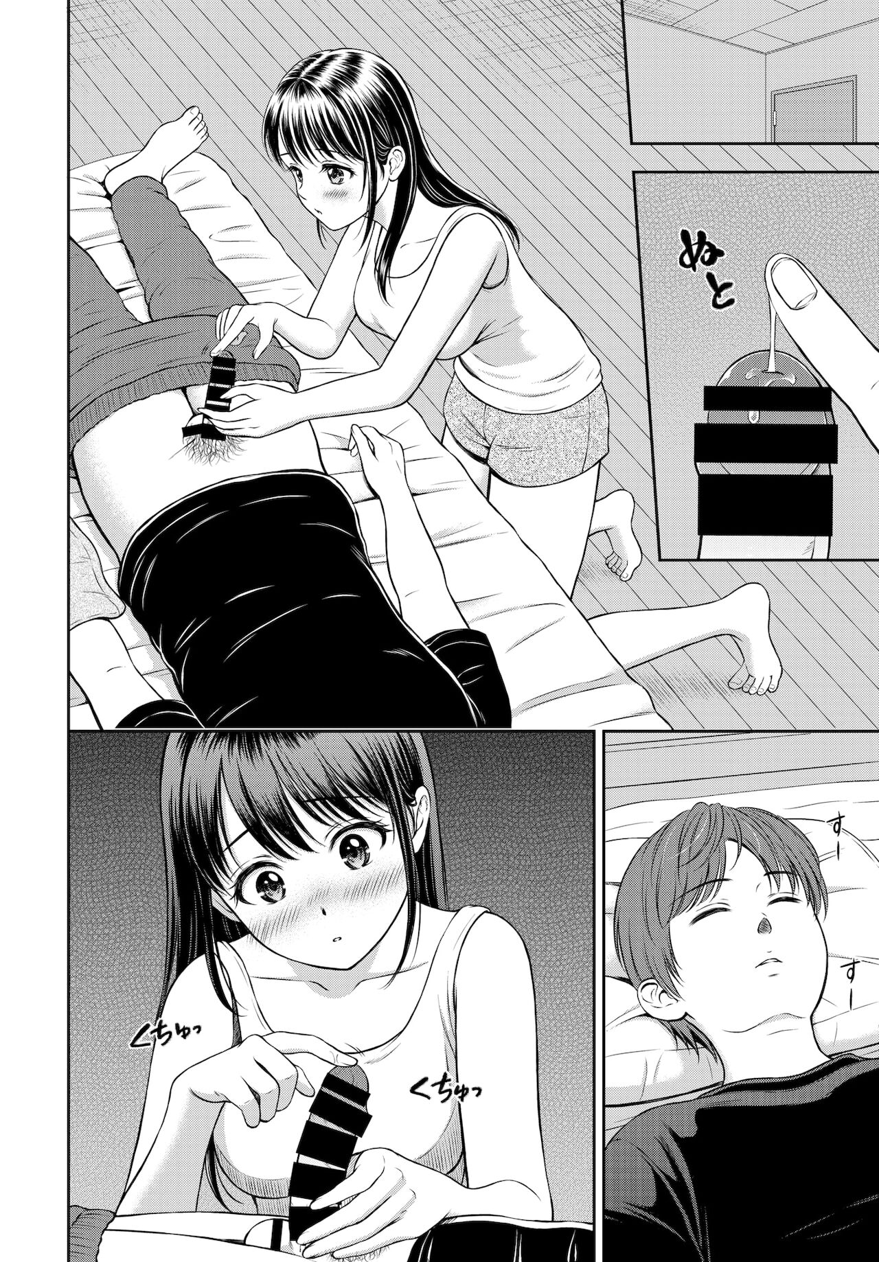 [花札さくらの] みのりちゃん家 その2 (COMIC BAVEL 2022年1月号) [中国翻訳] [DL版]