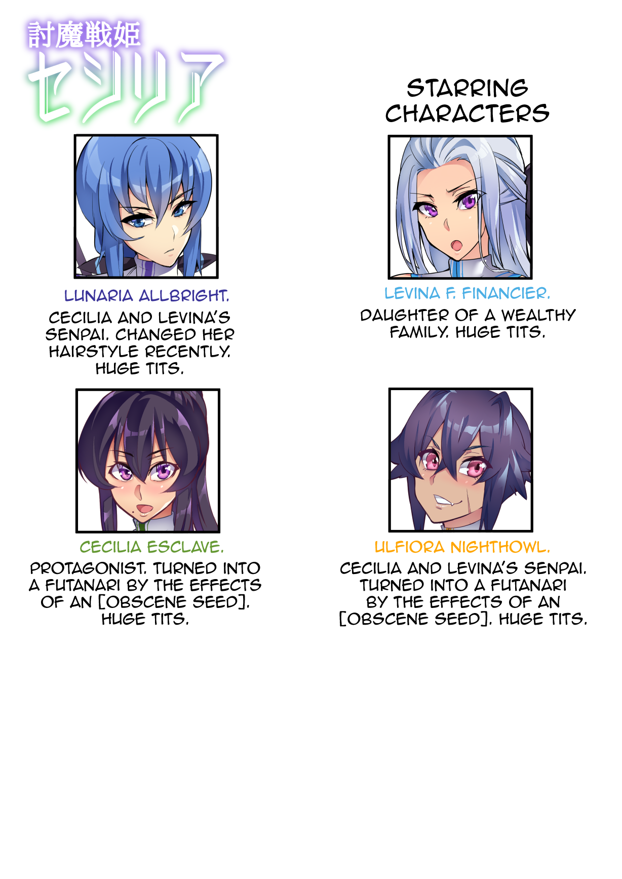 [波止場 茜] 討魔戦姫セシリア第1~17話 [英訳]