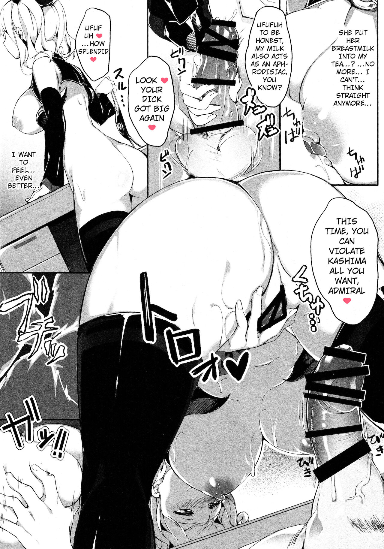 (C91) [塩ちょこ (ナハ78)] 鹿島深海に堕つ (艦隊これくしょん -艦これ-) [英訳]