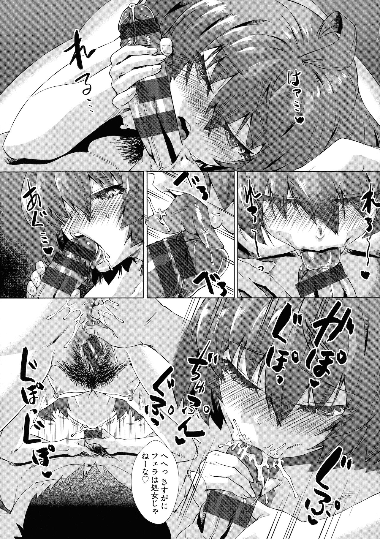 [あべもりおか] 邪眼の催眠淫力で生徒会レズ女子達の処女を強制レ×プ！！