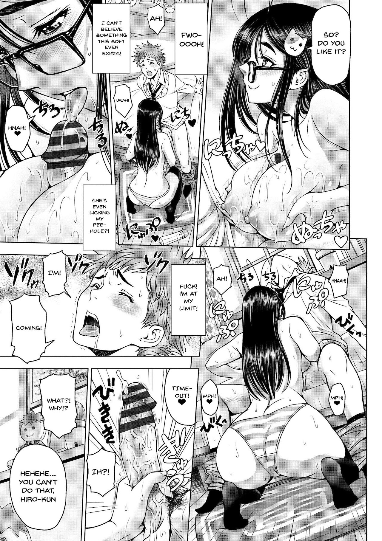 [瀬奈陽太郎] ドスケベおねいちゃん + イラストカード 第1-6話 [英訳] [DL版]