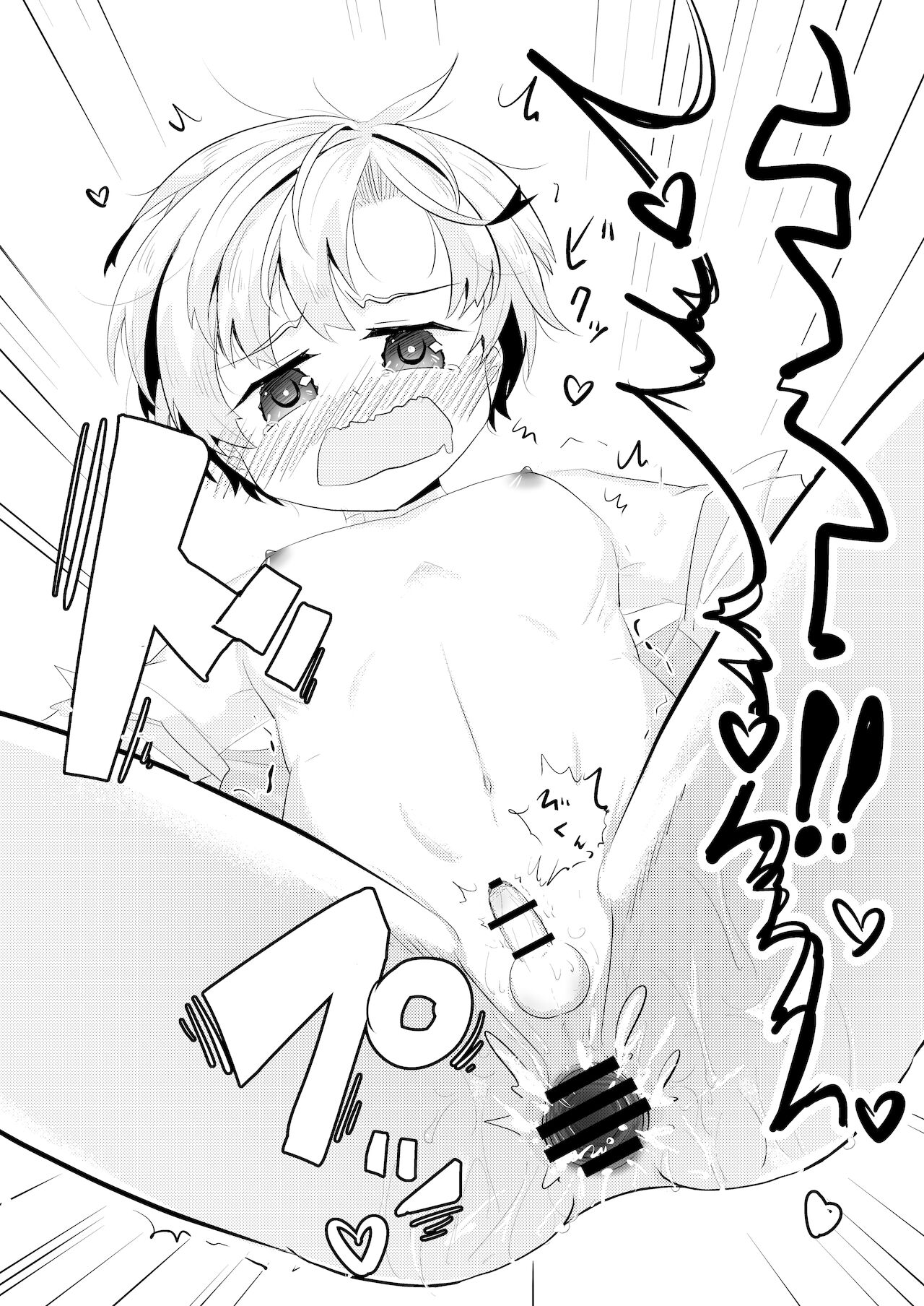 [武蔵野モーツァルト (きだた郎)] 片想いの同級生が好奇心100%で俺を誘惑してくる [英訳] [DL版]