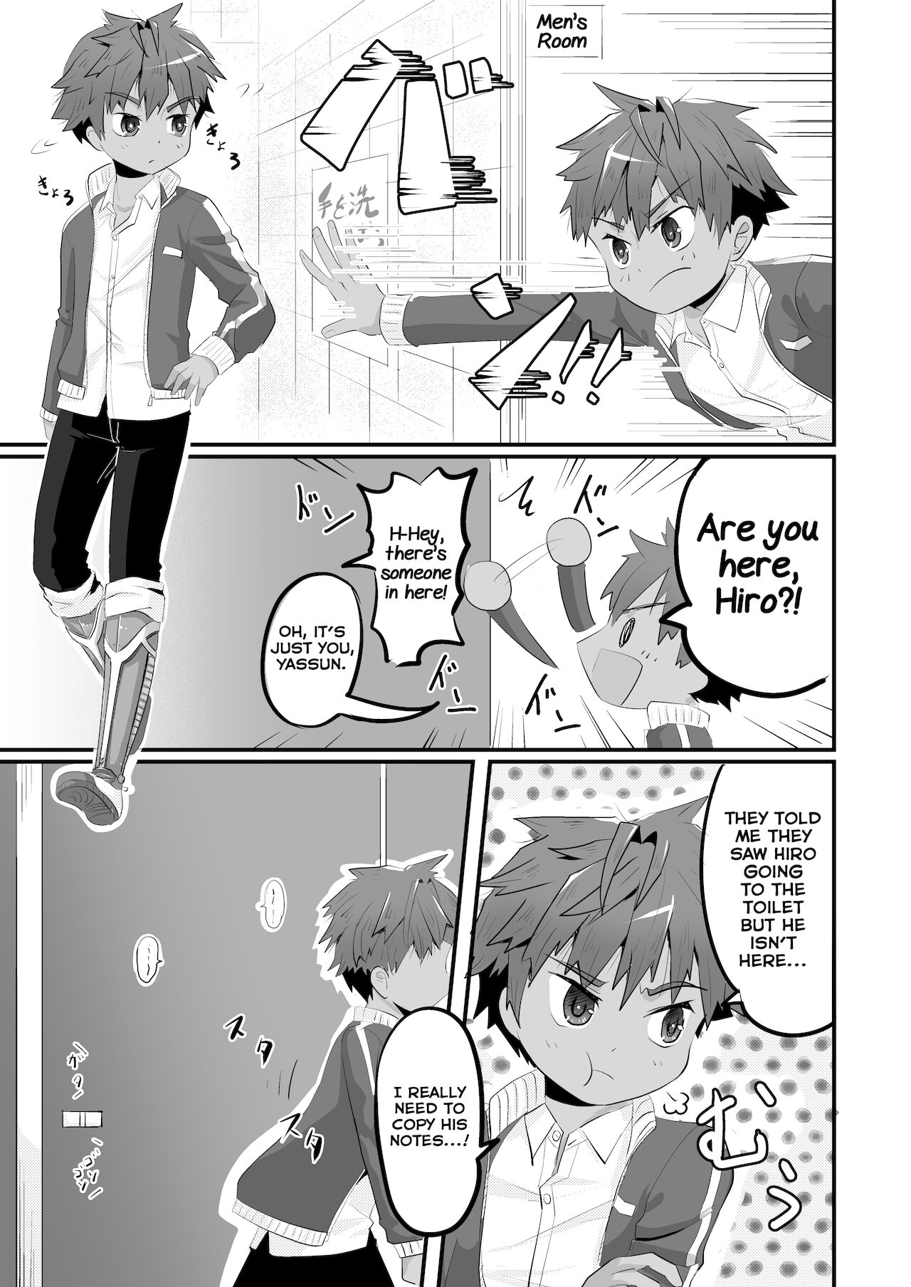 [武蔵野モーツァルト (きだた郎)] 片想いの同級生が好奇心100%で俺を誘惑してくる [英訳] [DL版]