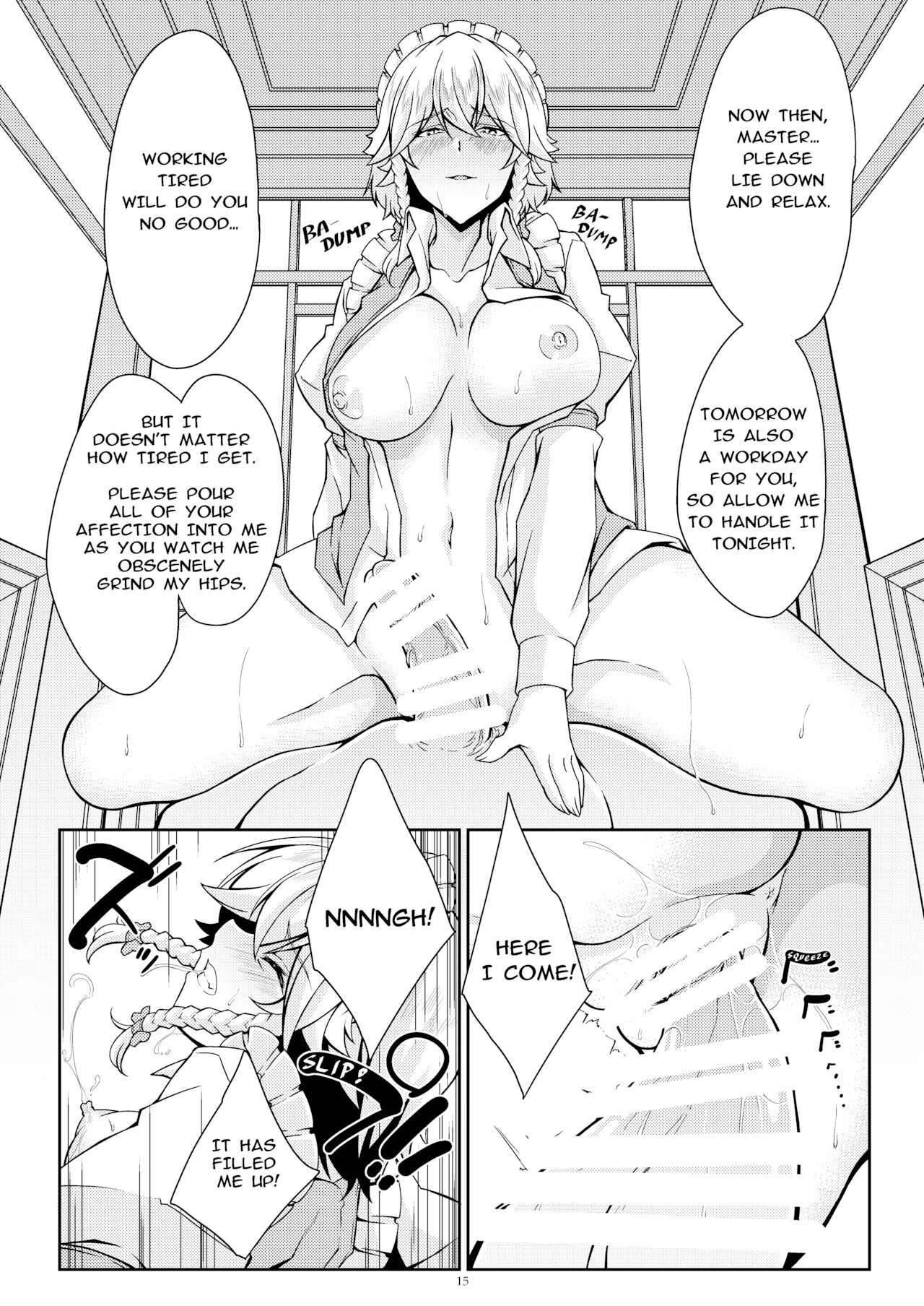 [Guild Plus (tatsuya)] 咲夜という名のメイドさん (東方Project) [英訳] [DL版]