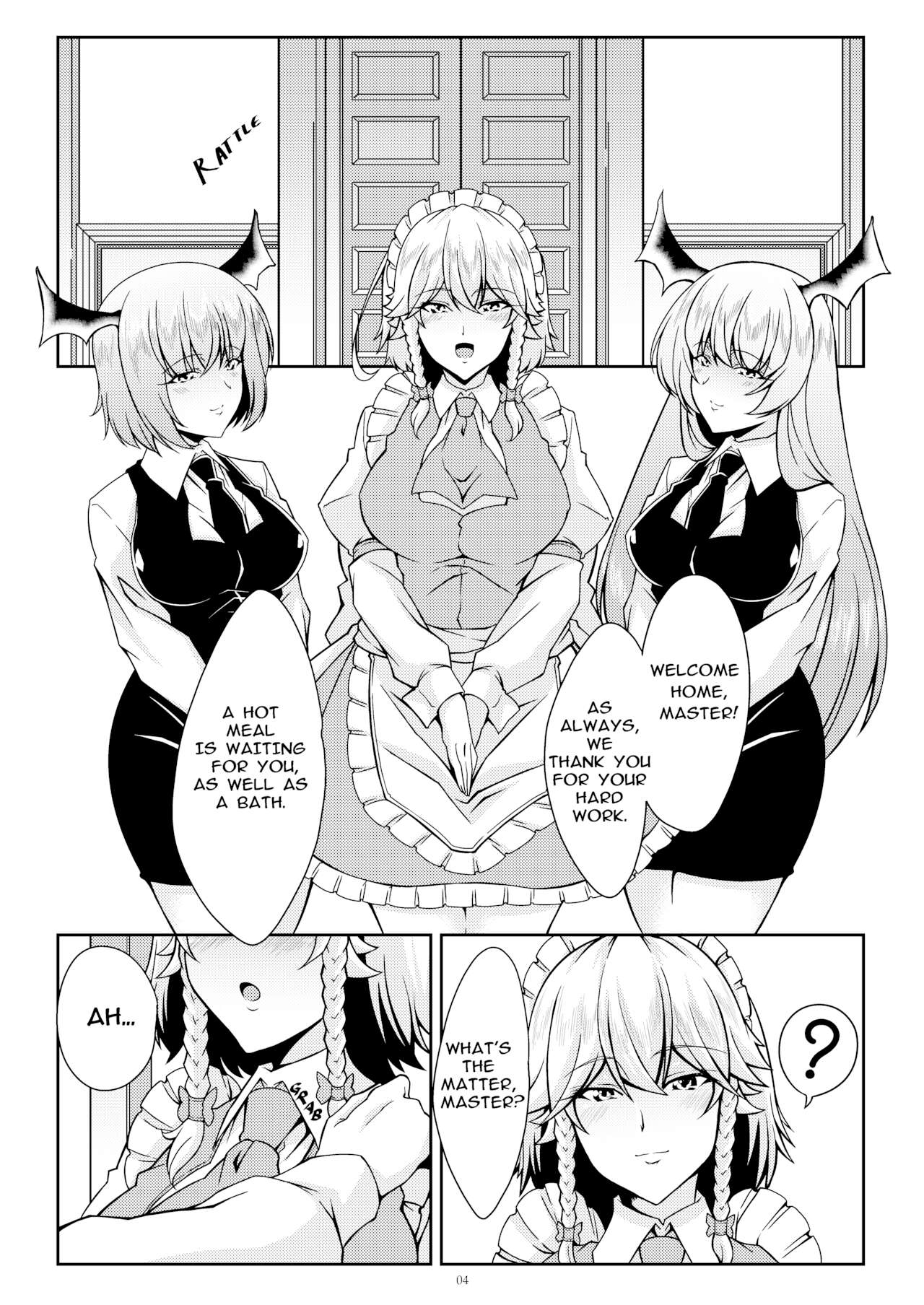 [Guild Plus (tatsuya)] 咲夜という名のメイドさん (東方Project) [英訳] [DL版]