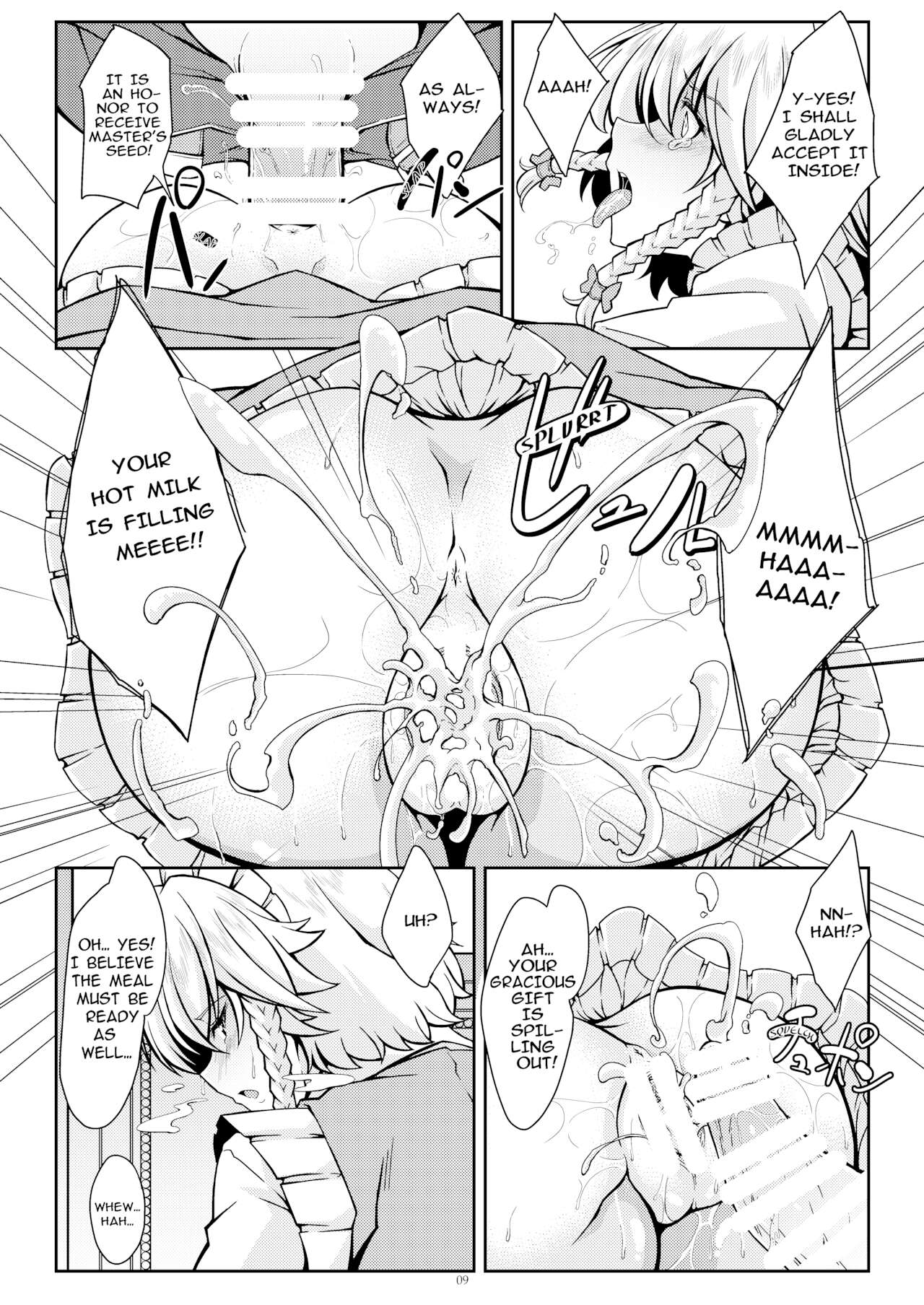 [Guild Plus (tatsuya)] 咲夜という名のメイドさん (東方Project) [英訳] [DL版]