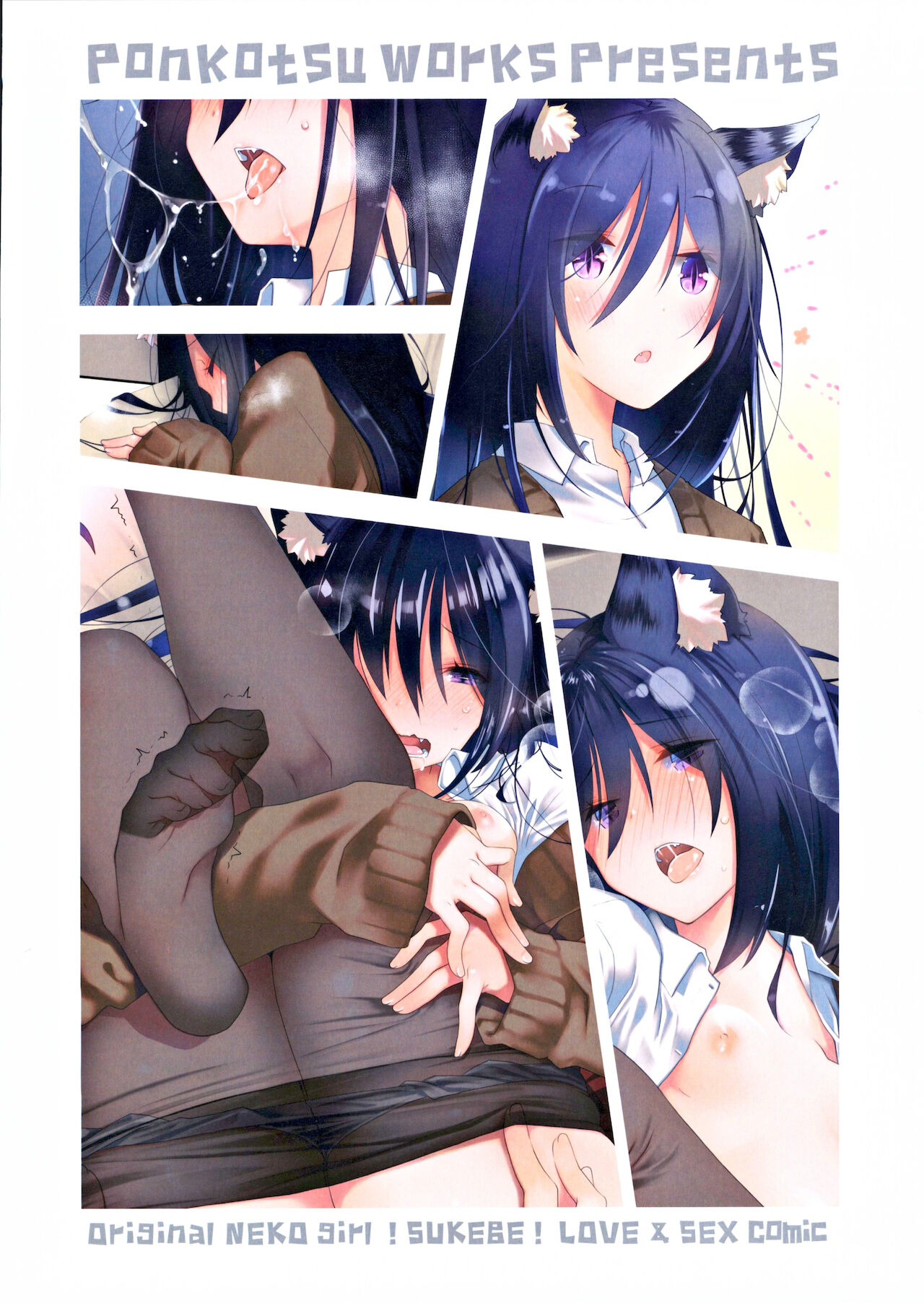 (こみトレ35) [ぽんこつわーくす] みみとしっぽとイロドリのあるいちゃらぶせっくす [英訳]