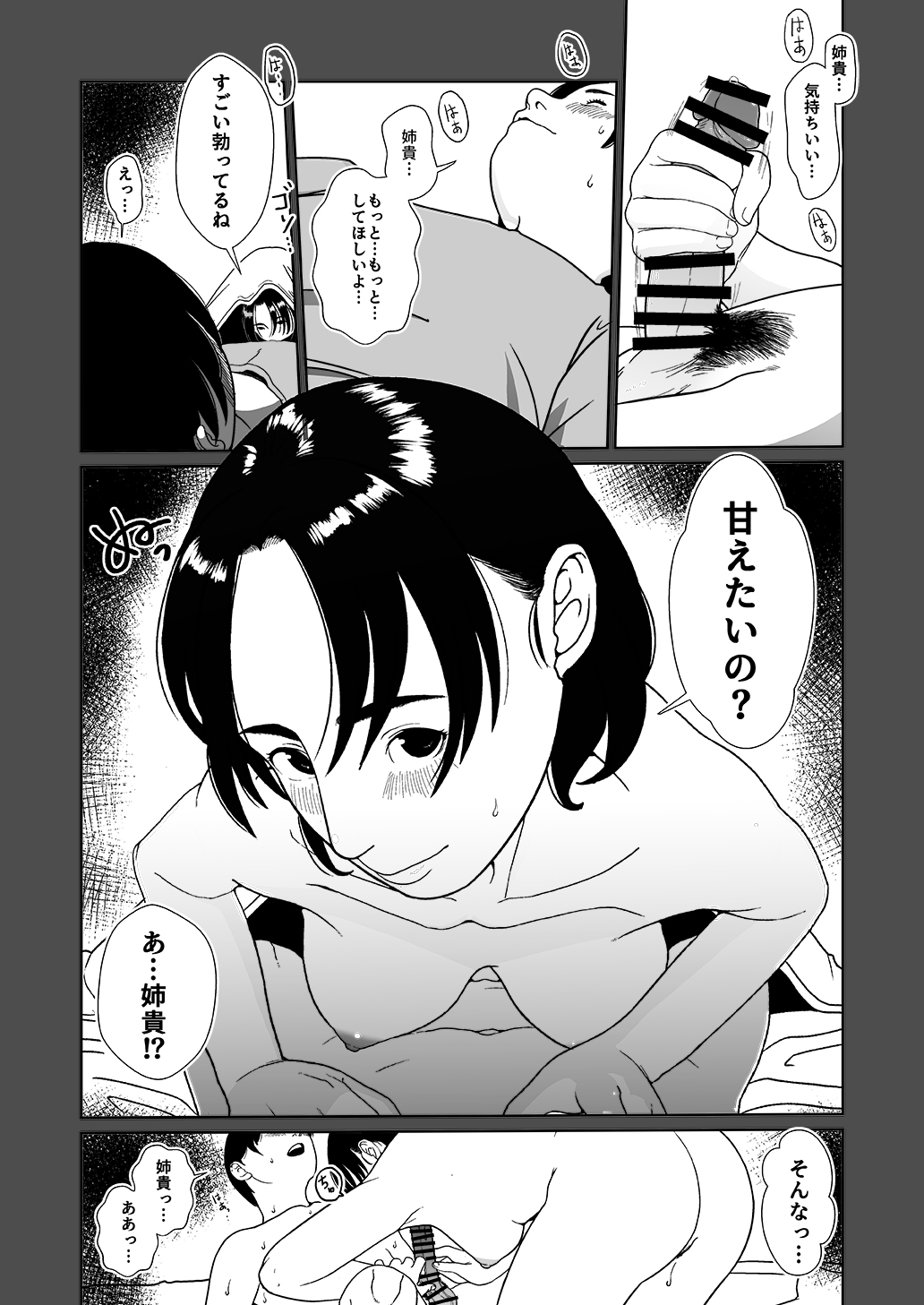 [書肆マガジンひとり] ふとしSLIM マッサージ