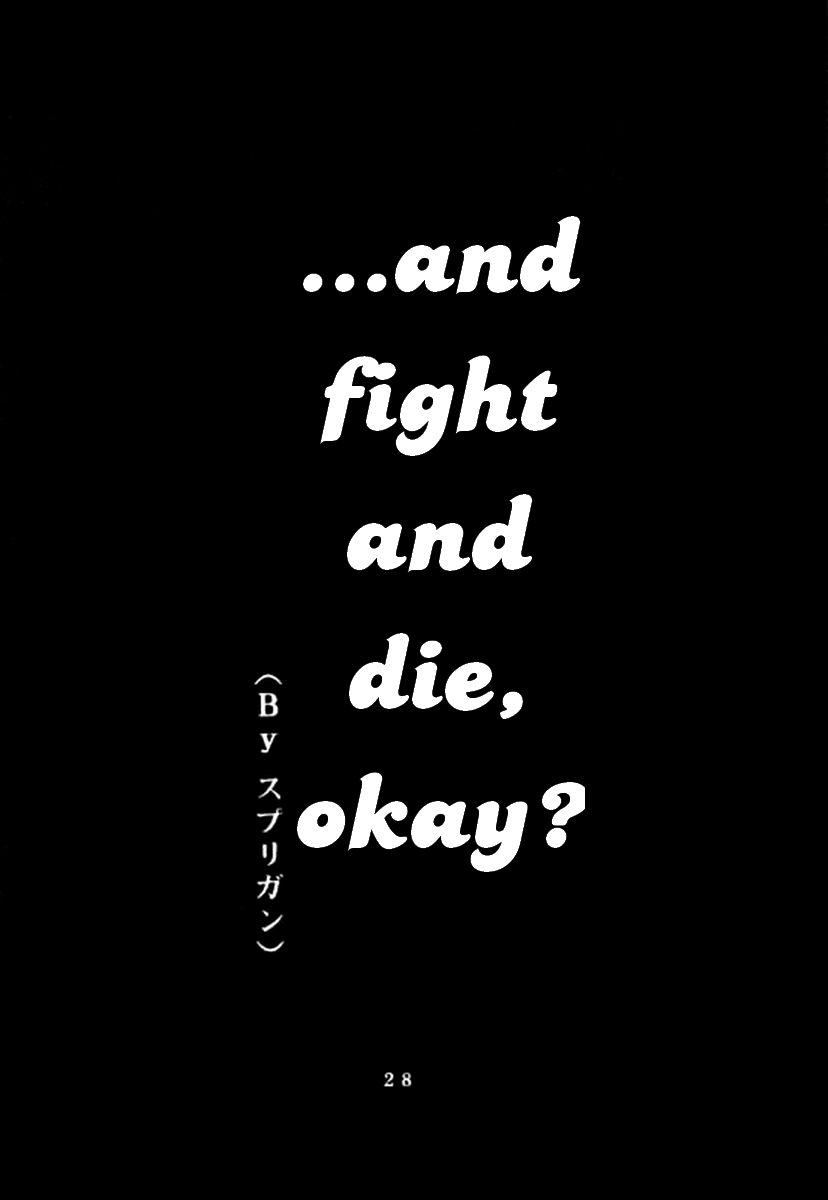 [聖リオ (キ帝ィ、紅園寺麗)] Rinoa A,La Mode (ファイナルファンタジーVIII) [英語]