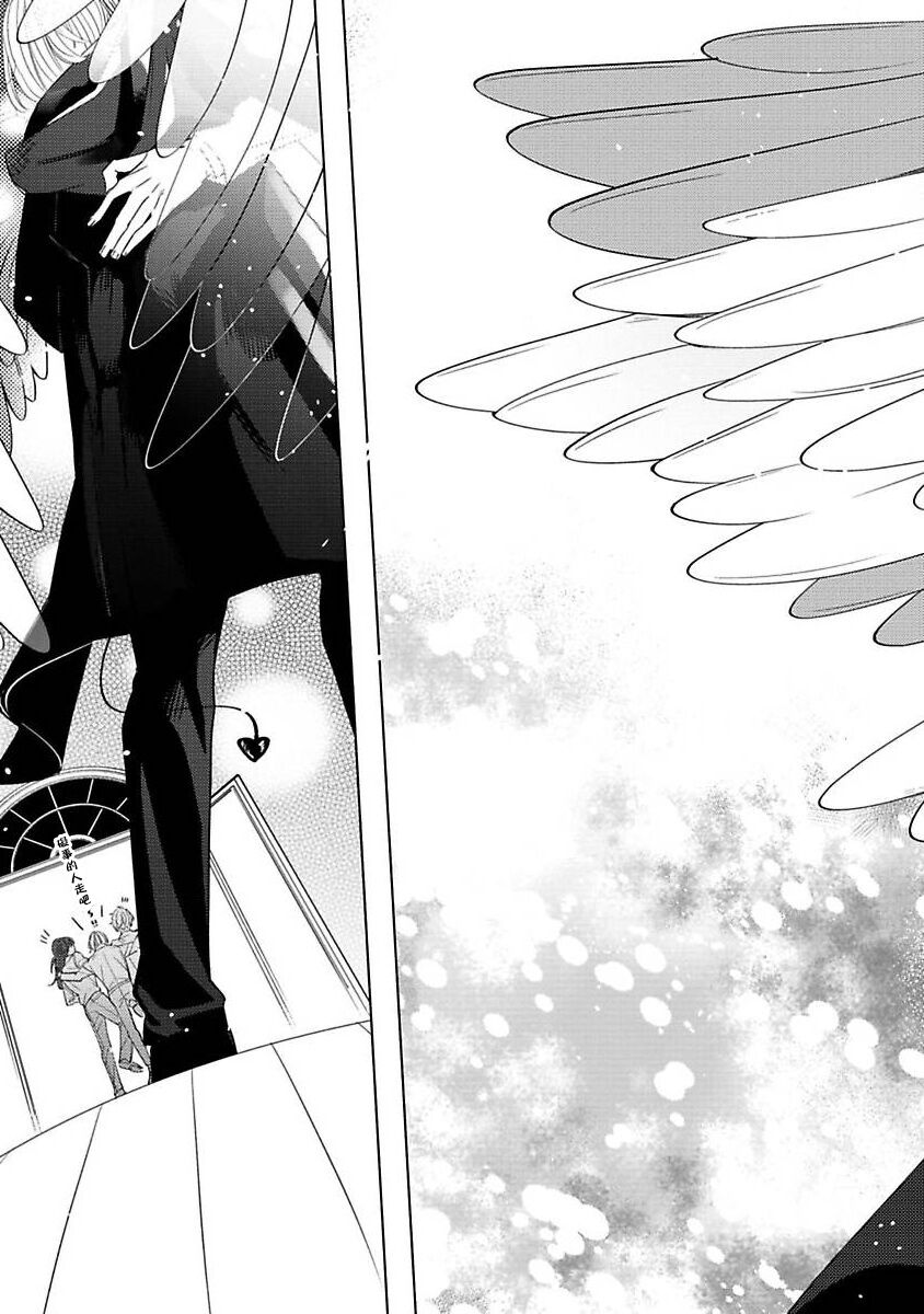 [末広マチ] ふれたくなったら、かえっておいで 第1-4話 [中国翻訳] [DL版]