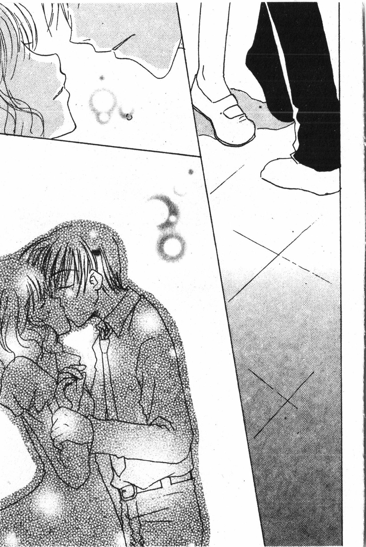 あぶないことしてみたい2