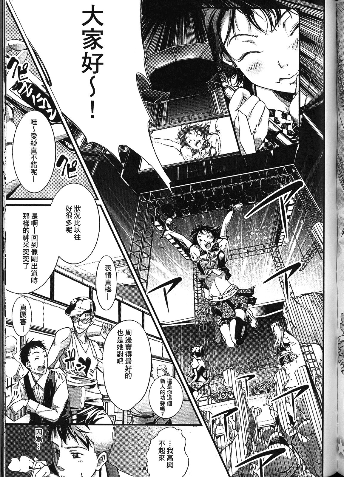 [アンソロジー] 精飲中毒 - ザーメン丸飲みヒロイン - [中国翻訳]