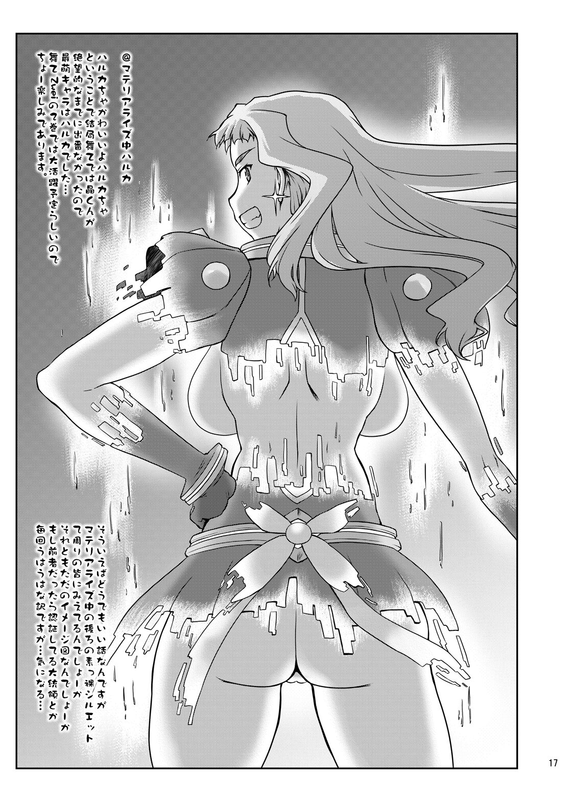 (COMIC1) [沙悟荘 (瀬浦沙悟)] N.B.Complex! (よろず) [DL版]