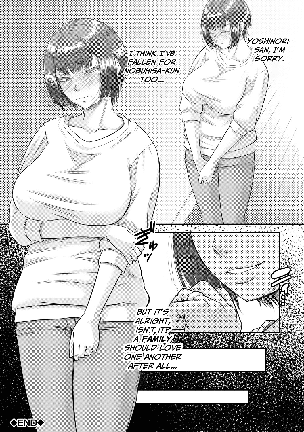 [成島ゴドー] 新しいママはぼくのアナ (僕とお義母さんの秘密の関係) [英訳] [DL版]