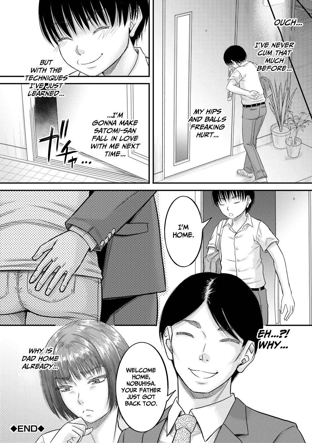 [成島ゴドー] 新しいママはぼくのアナ (僕とお義母さんの秘密の関係) [英訳] [DL版]