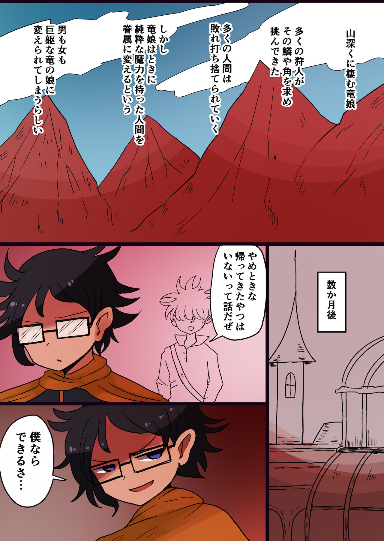 [むらさきにゃんこバー] 茶畑ヴァエのTS短篇集2