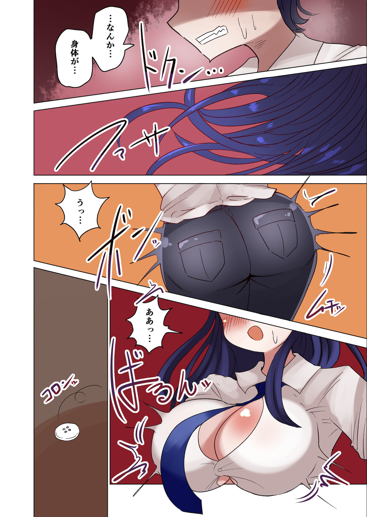 [むらさきにゃんこバー] 茶畑ヴァエのTS短篇集2