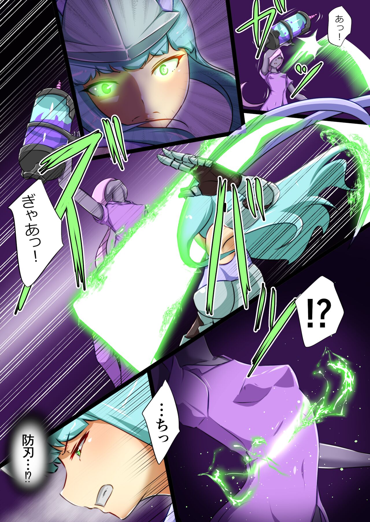 [でゅう] ウチの子がえっちな敵と戦って敗北する話(3)