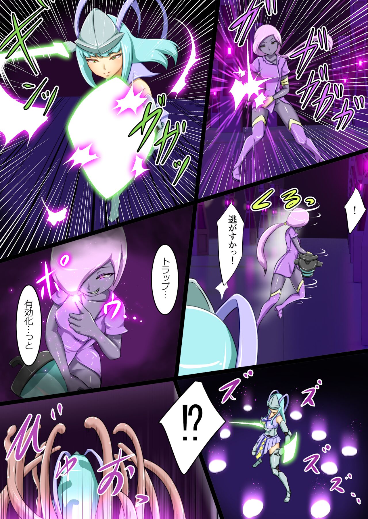 [でゅう] ウチの子がえっちな敵と戦って敗北する話(3)