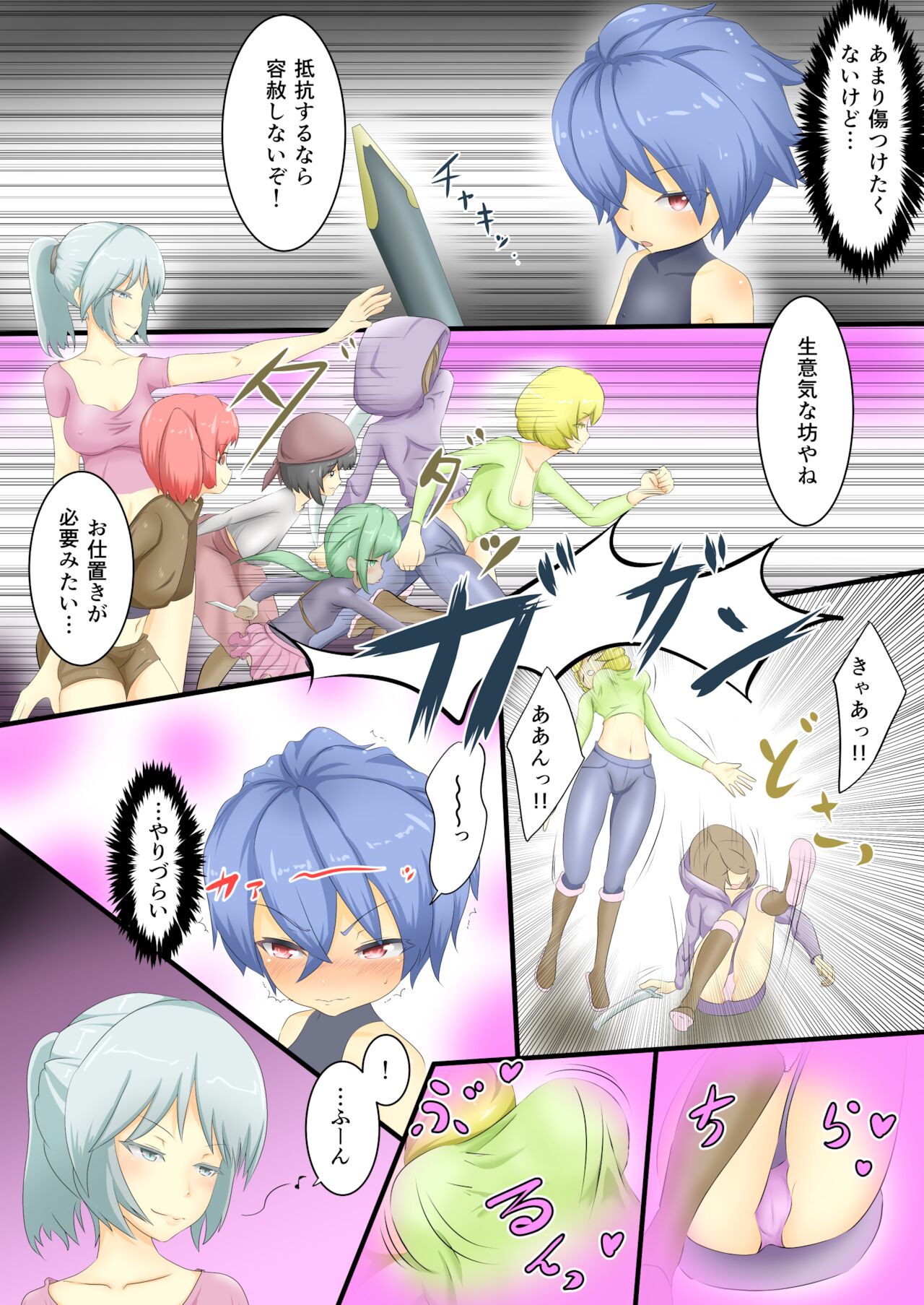 [でゅう] 勇者が女盗賊に返り討ちにあう話