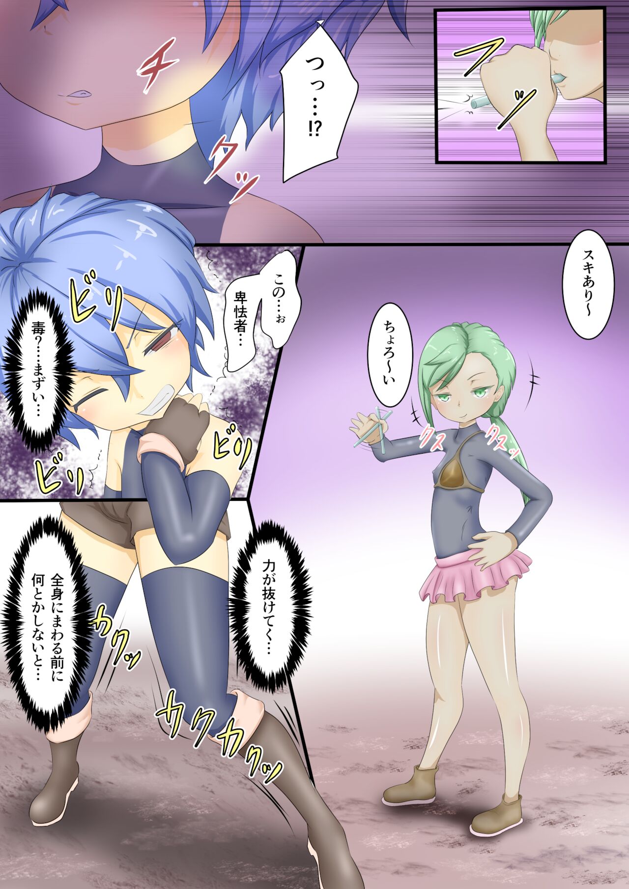 [でゅう] 勇者が女盗賊に返り討ちにあう話