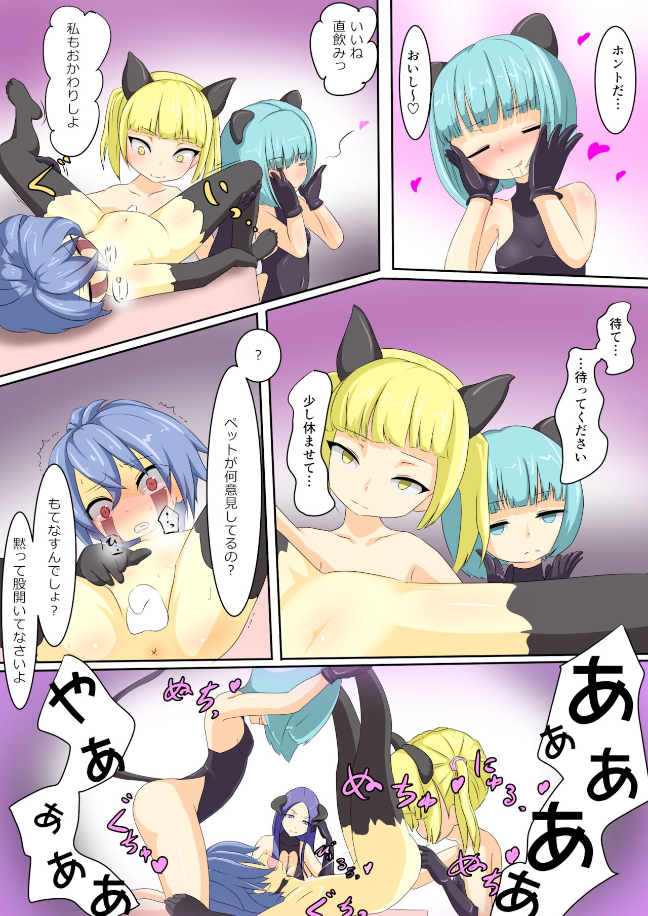 [でゅう] 英雄が堕ちるまで～勇者編～(3)