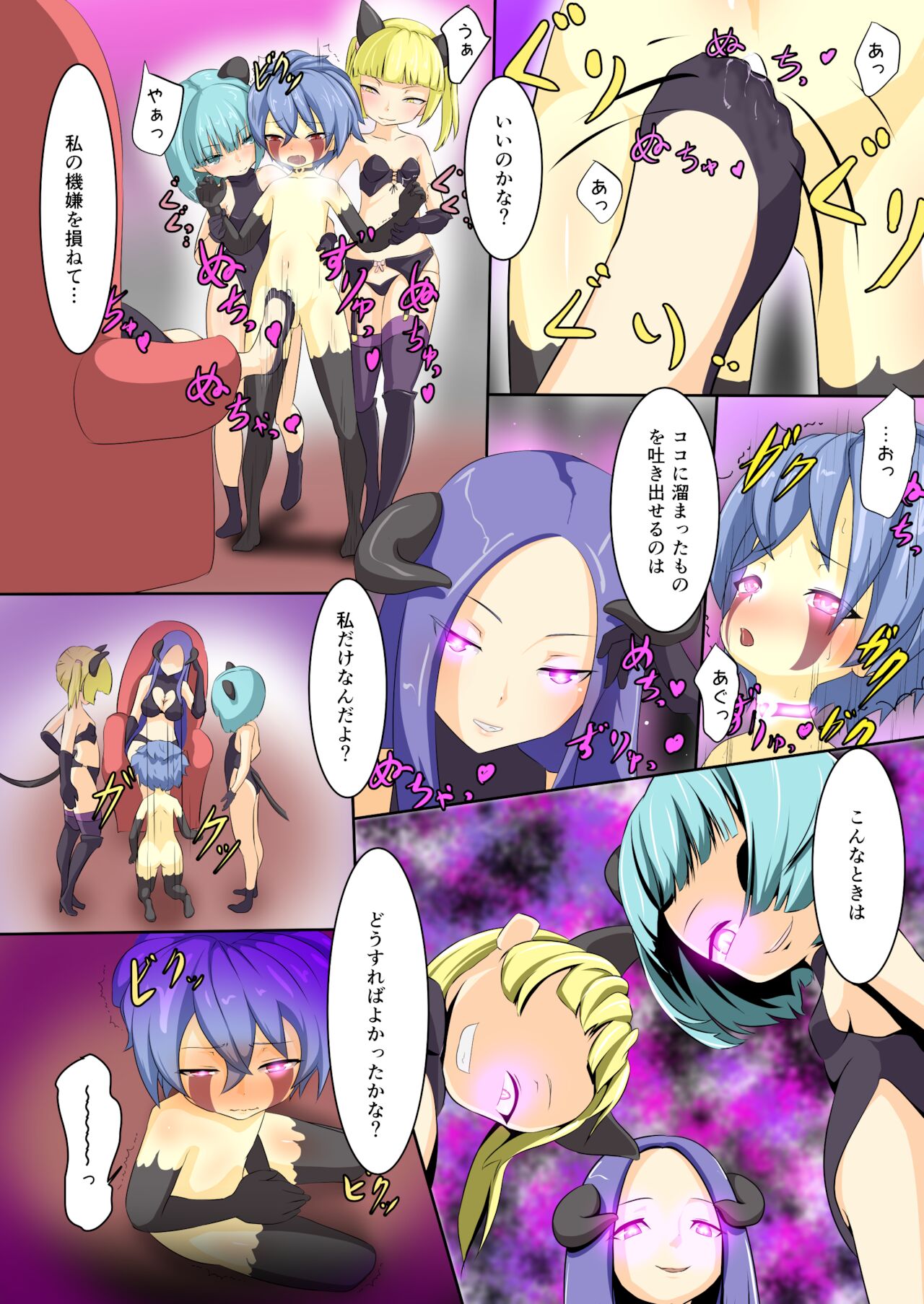 [でゅう] 英雄が堕ちるまで～勇者編～(3)