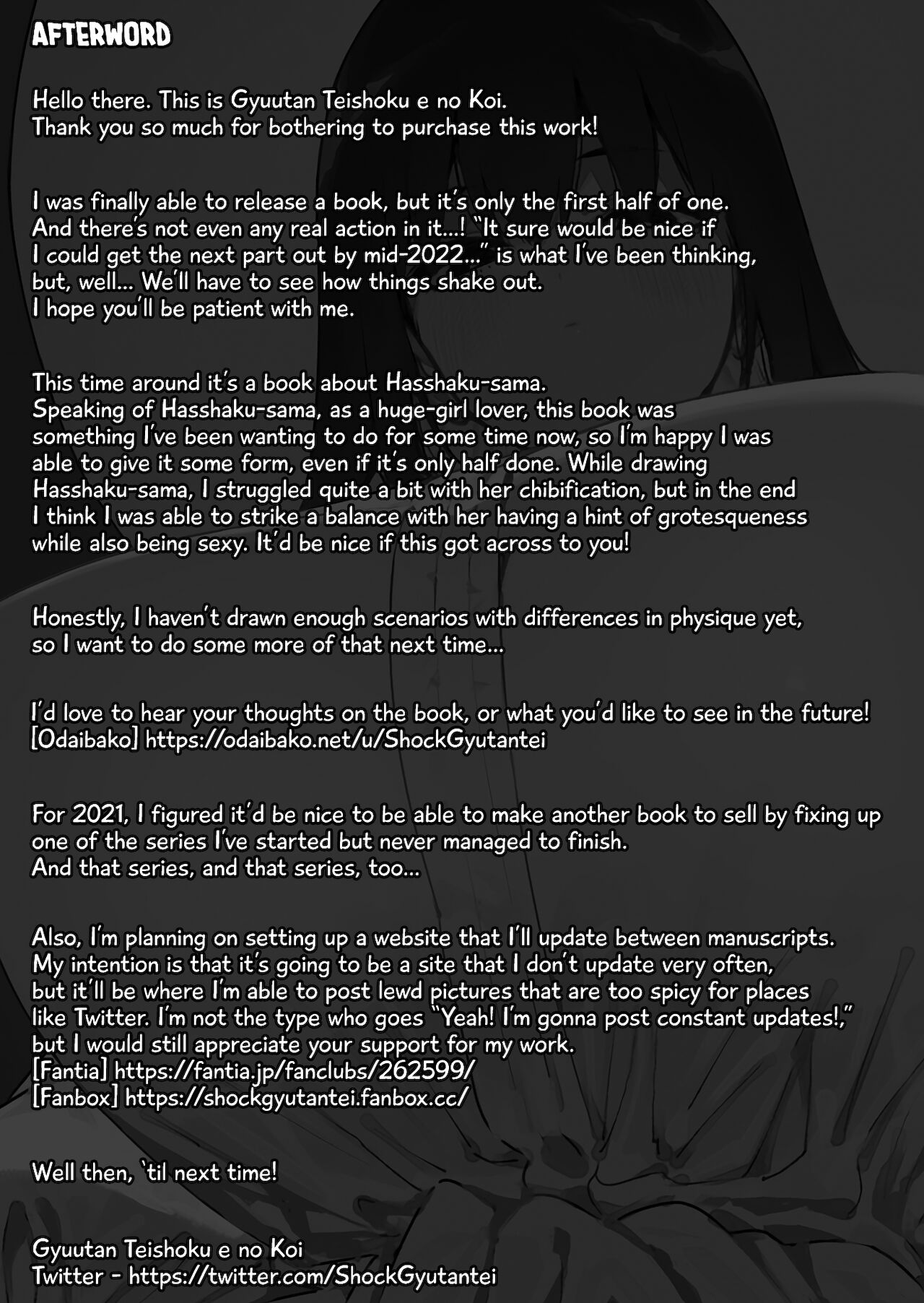 [牛タン定食への恋] 仕事を辞めたので二度と来ちゃダメと言われた田舎に帰ってきたらでっかい女の子の怪にめちゃめちゃにされる話 前編 [英訳] [DL版]