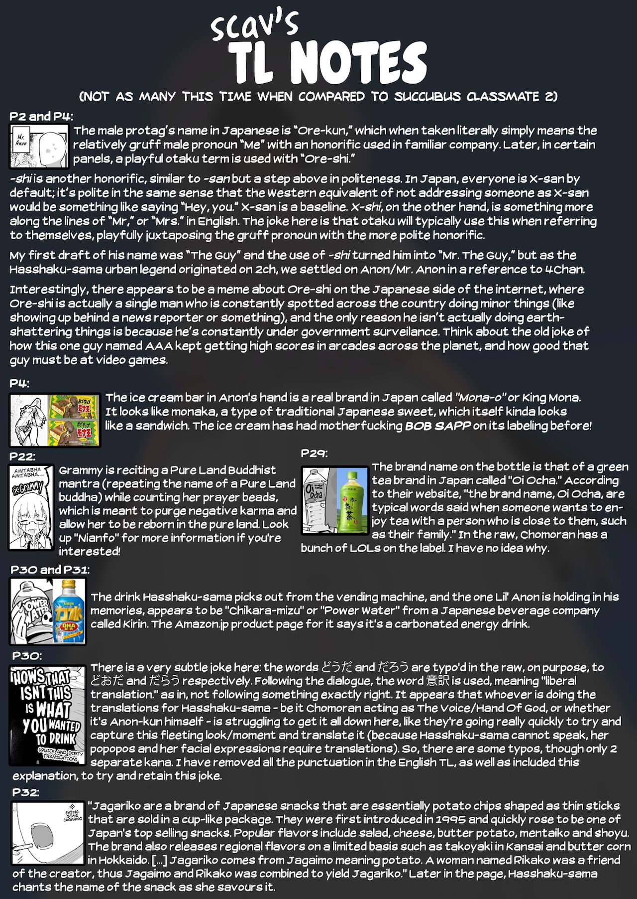 [牛タン定食への恋] 仕事を辞めたので二度と来ちゃダメと言われた田舎に帰ってきたらでっかい女の子の怪にめちゃめちゃにされる話 前編 [英訳] [DL版]