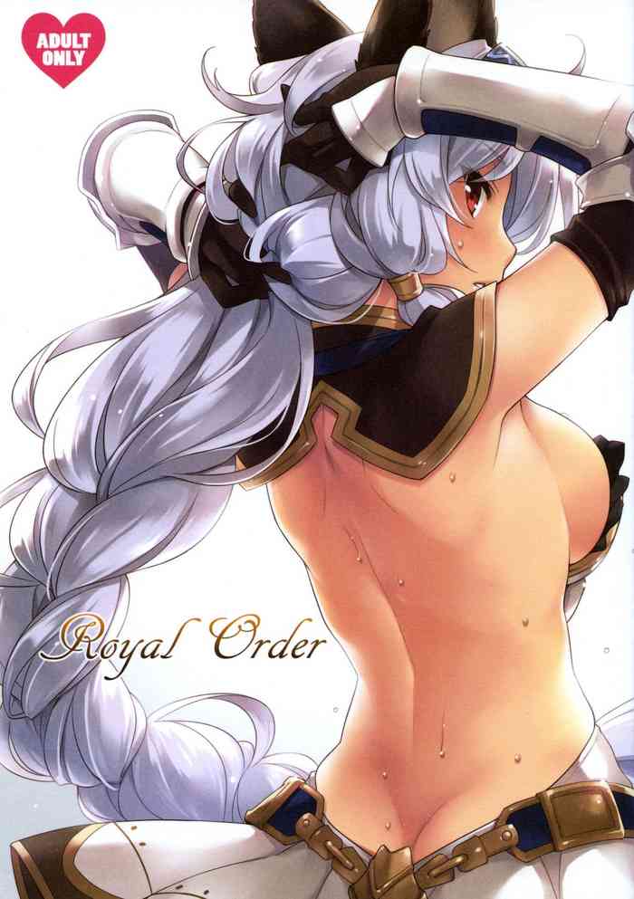 (C90) [SIDE EFFECTS (さえき北都)] Royal Order (グランブルーファンタジー) [中国翻訳]