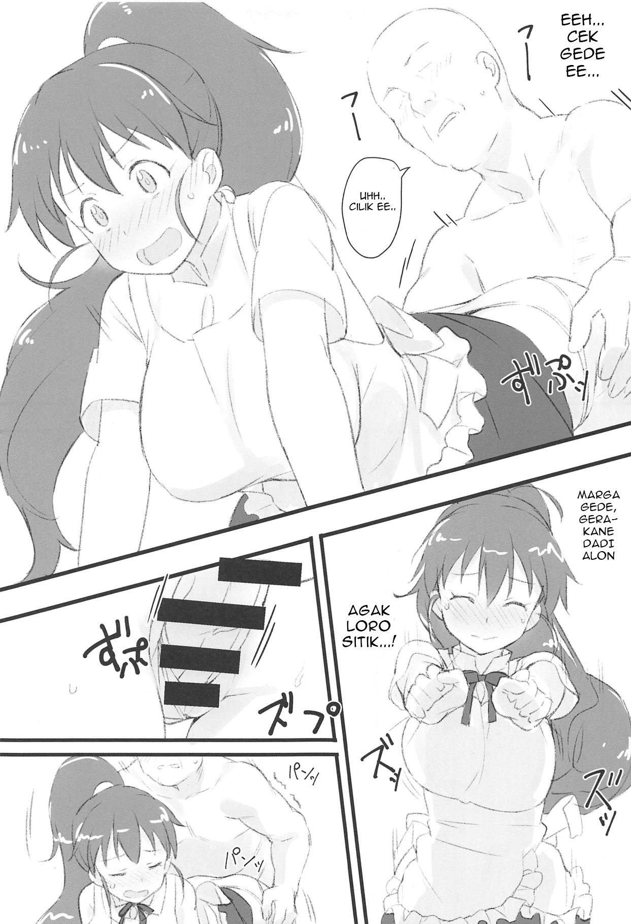 (C95) [かまがぶち (畑中)] ぽぷらとおじさん (WORKING!!) [スラバヤ翻訳]